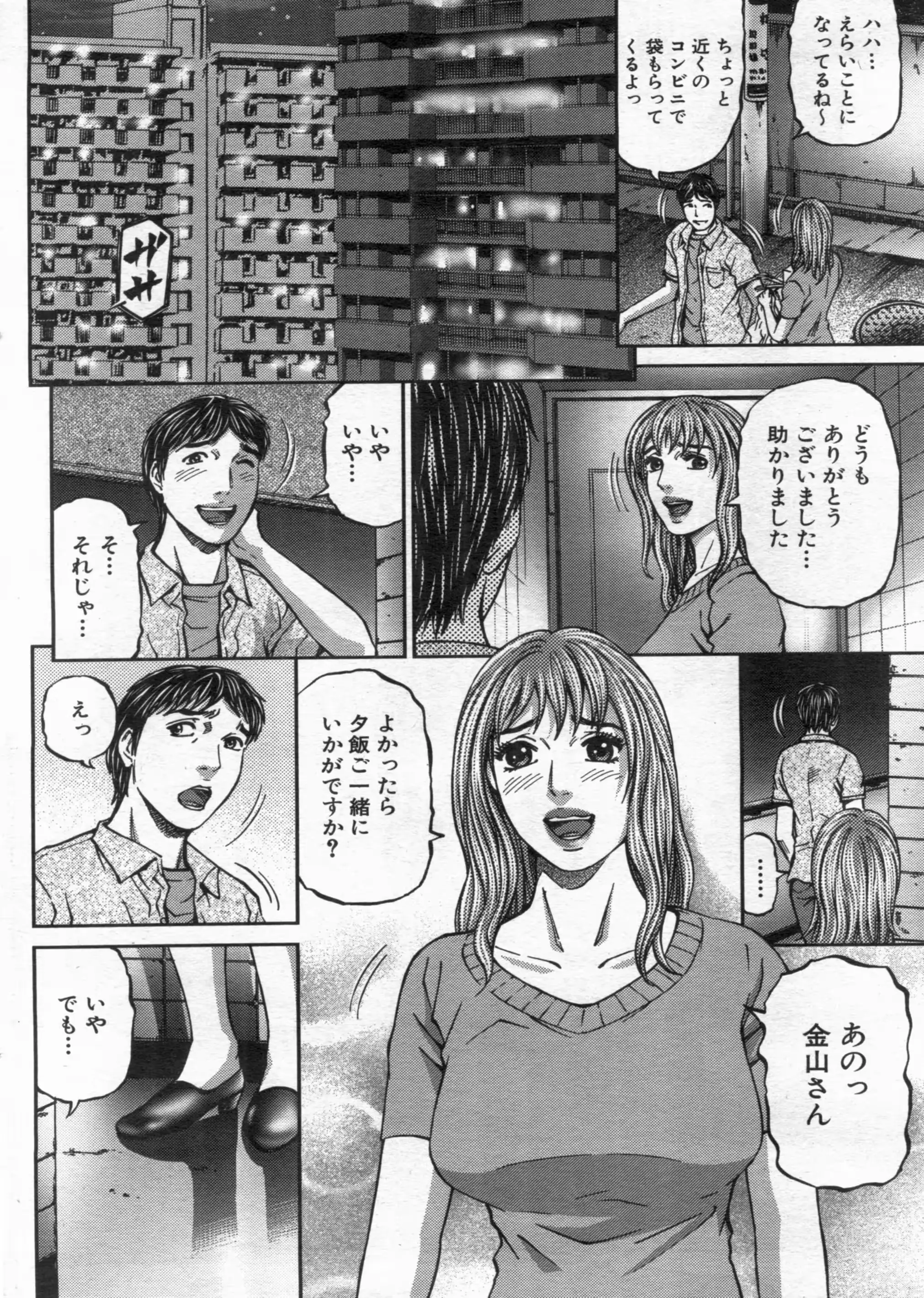 웹툰 이미지 125
