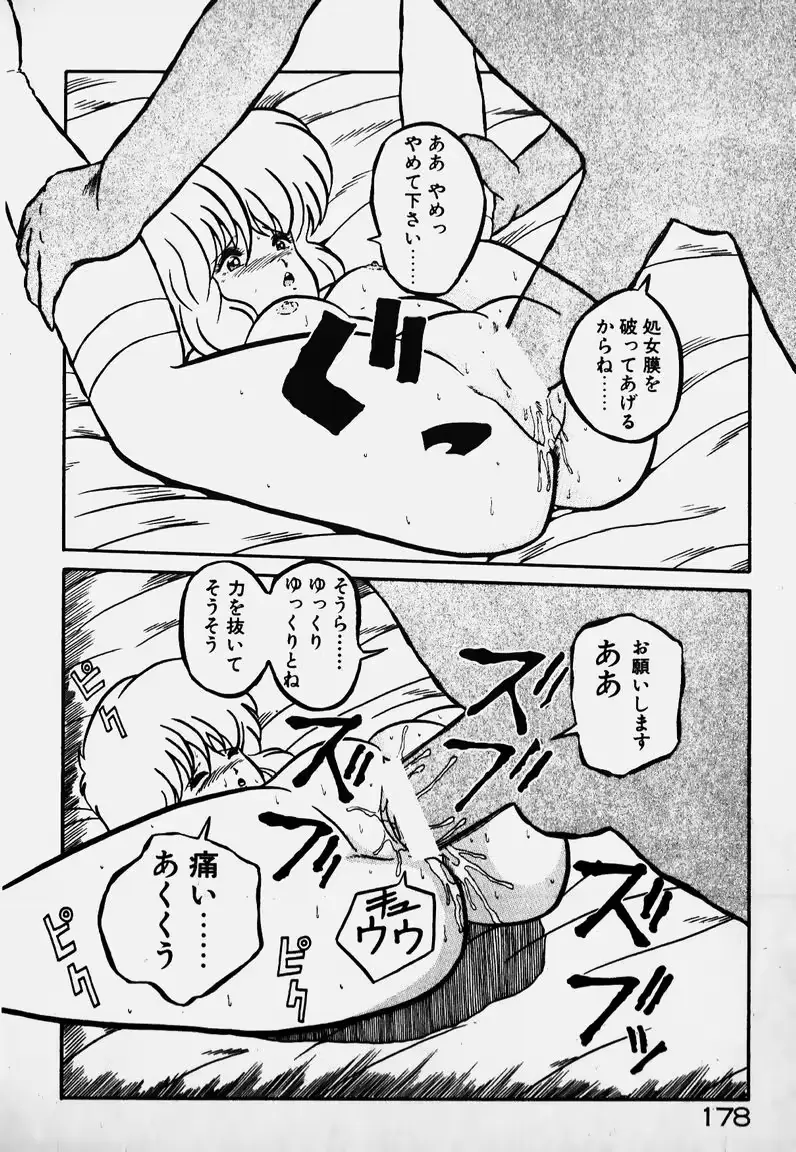 웹툰 이미지 176