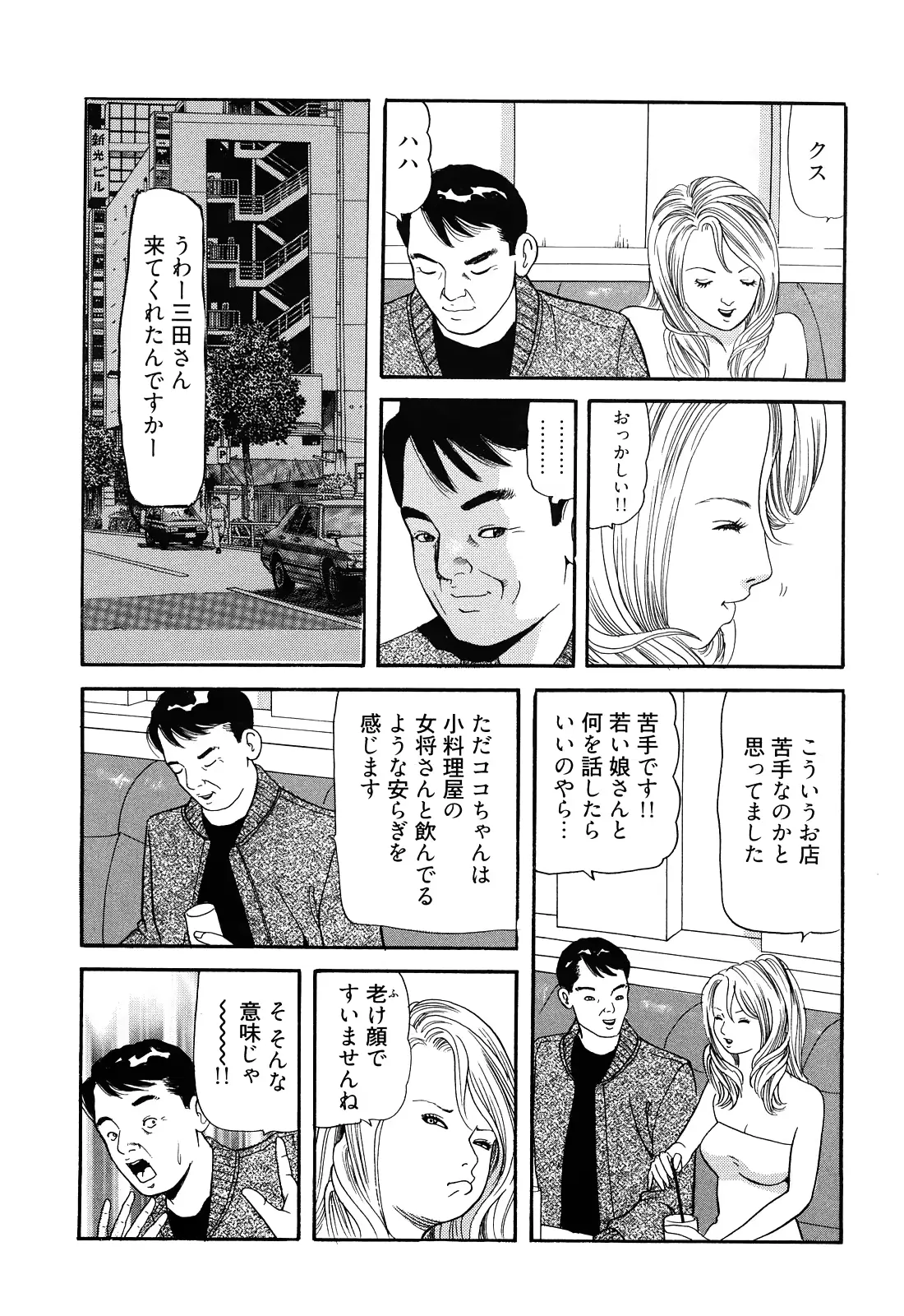웹툰 이미지 109