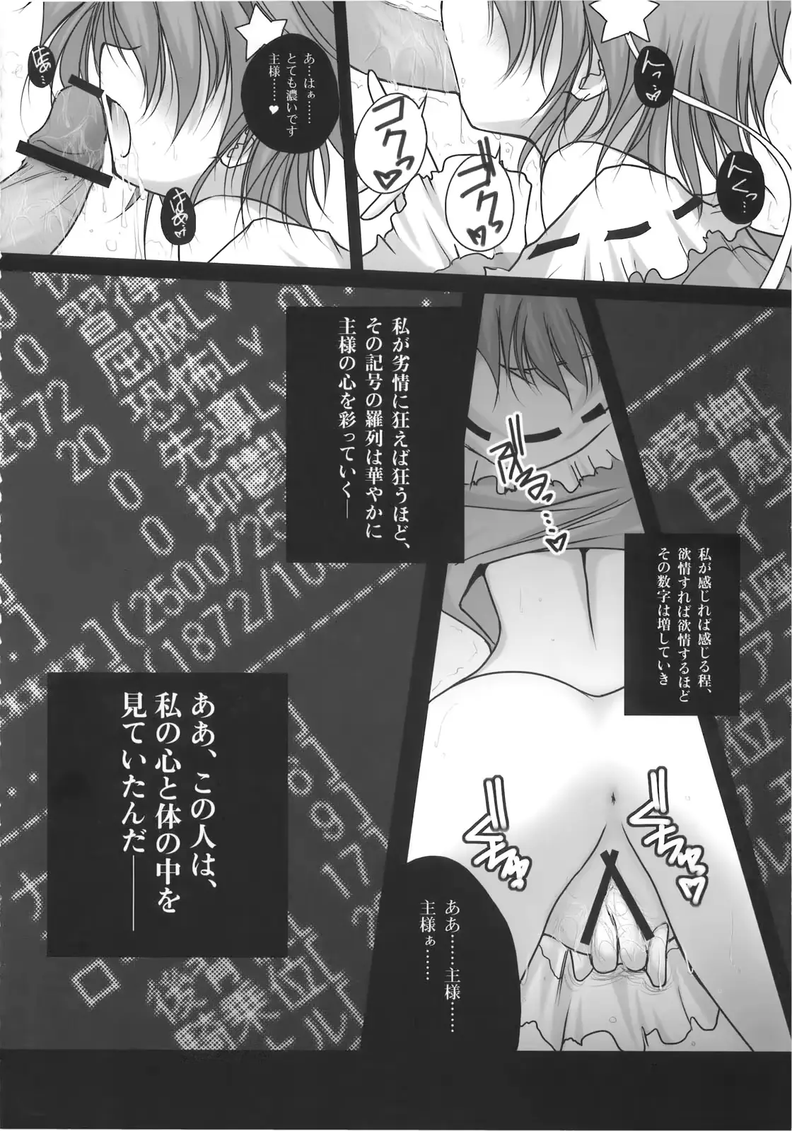 웹툰 이미지 81