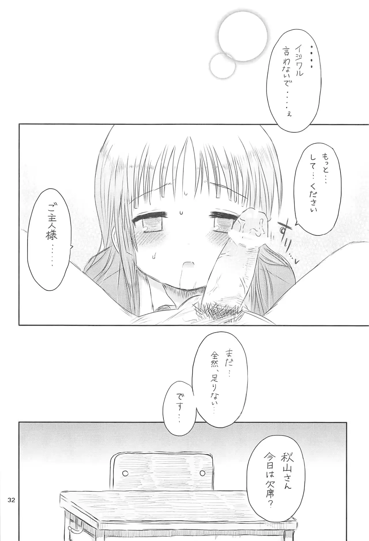 웹툰 이미지 30