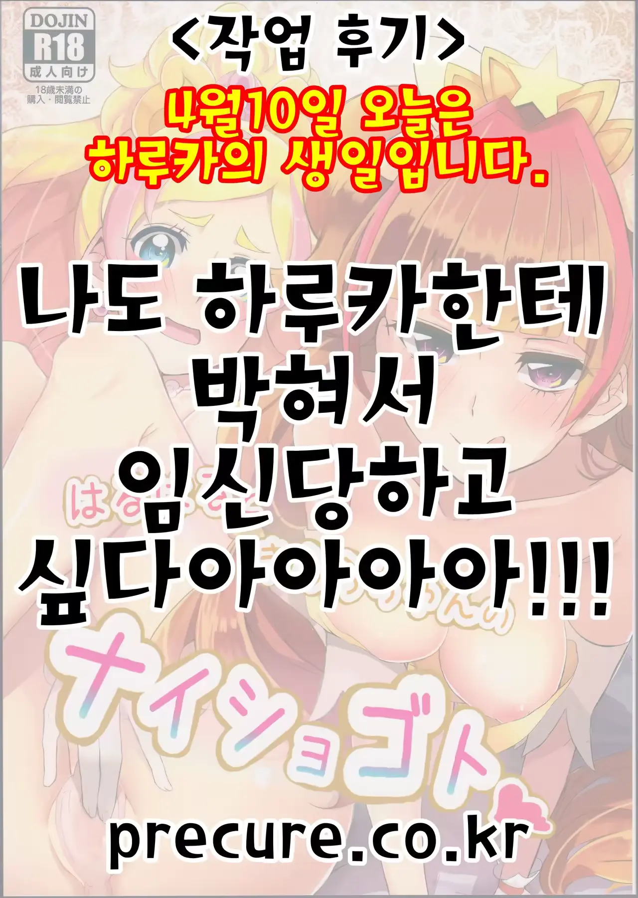 웹툰 이미지 21