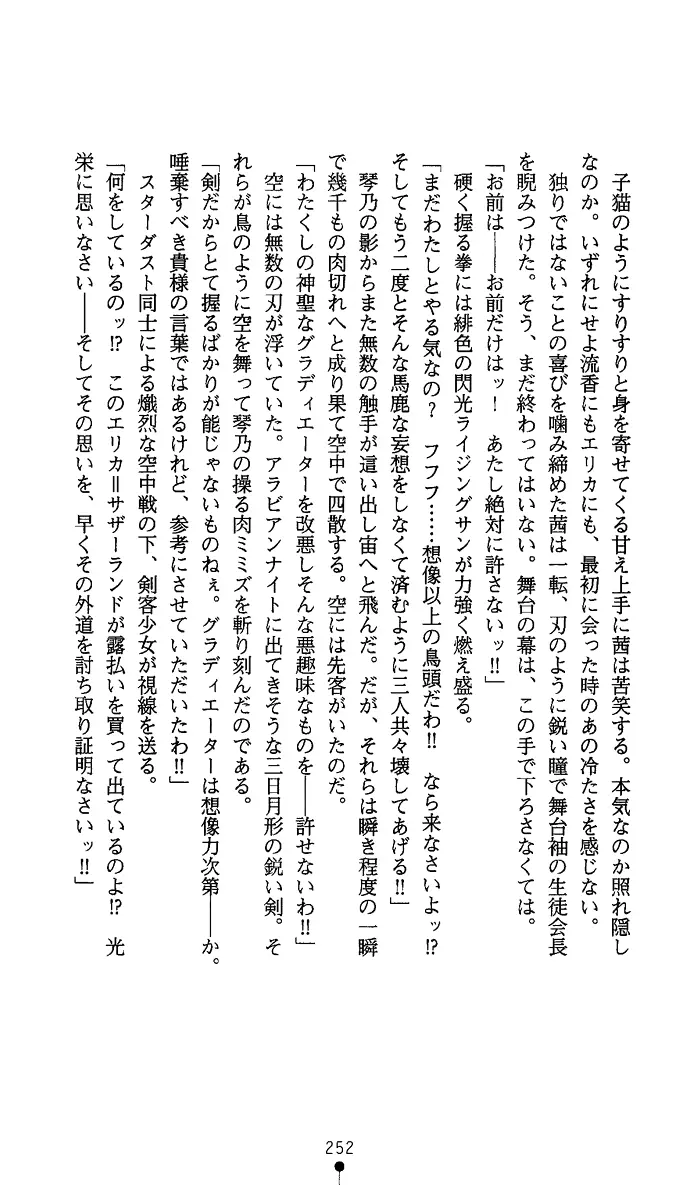 웹툰 이미지 266