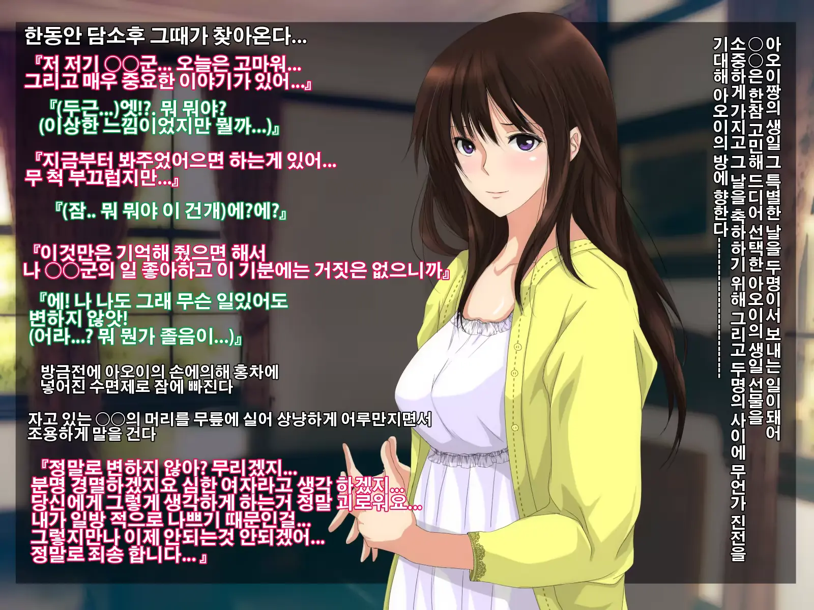 웹툰 이미지 80