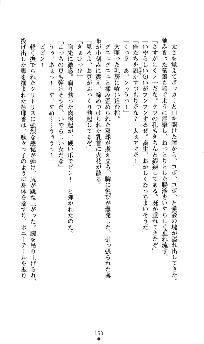 웹툰 이미지 164