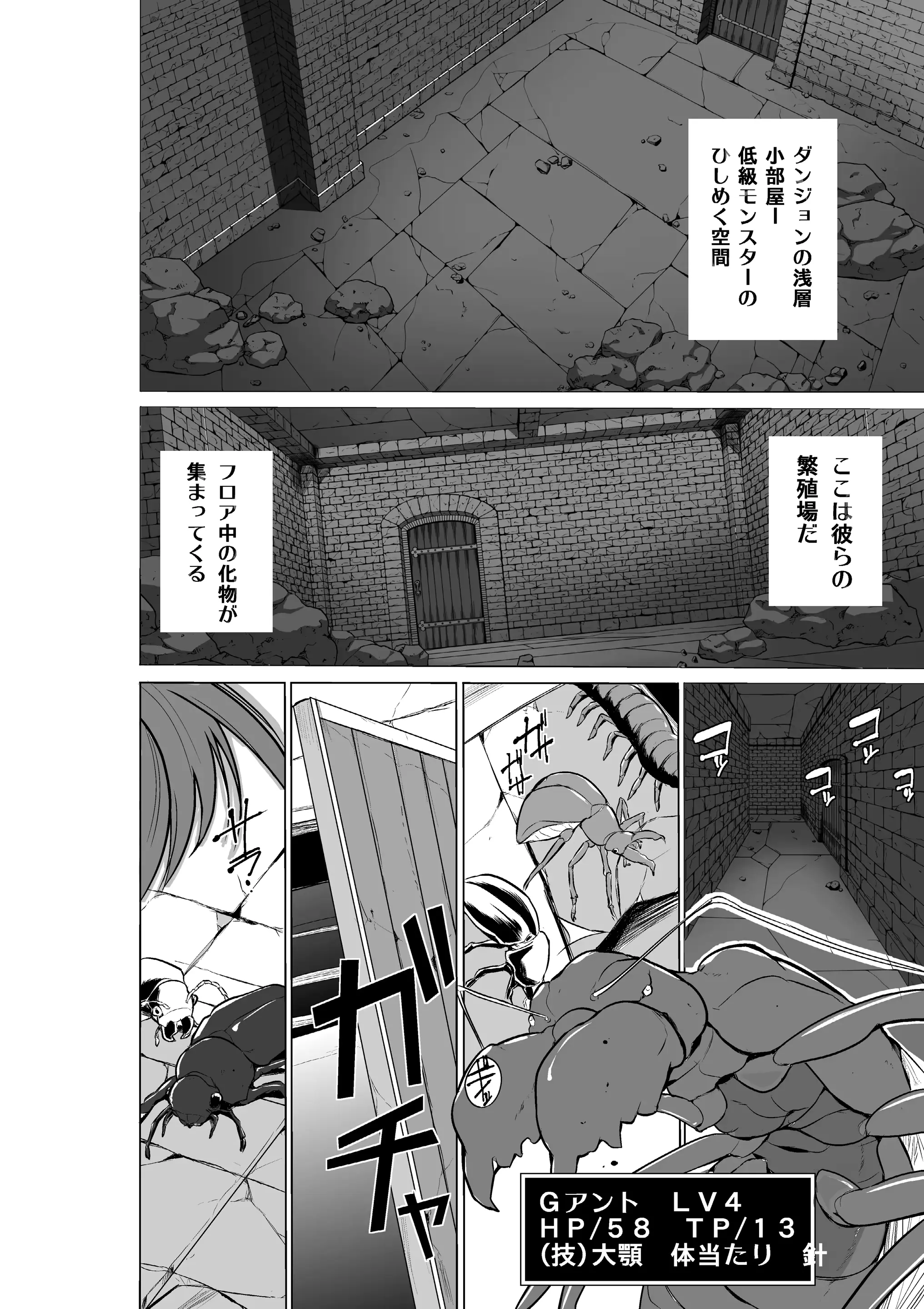 웹툰 이미지 2