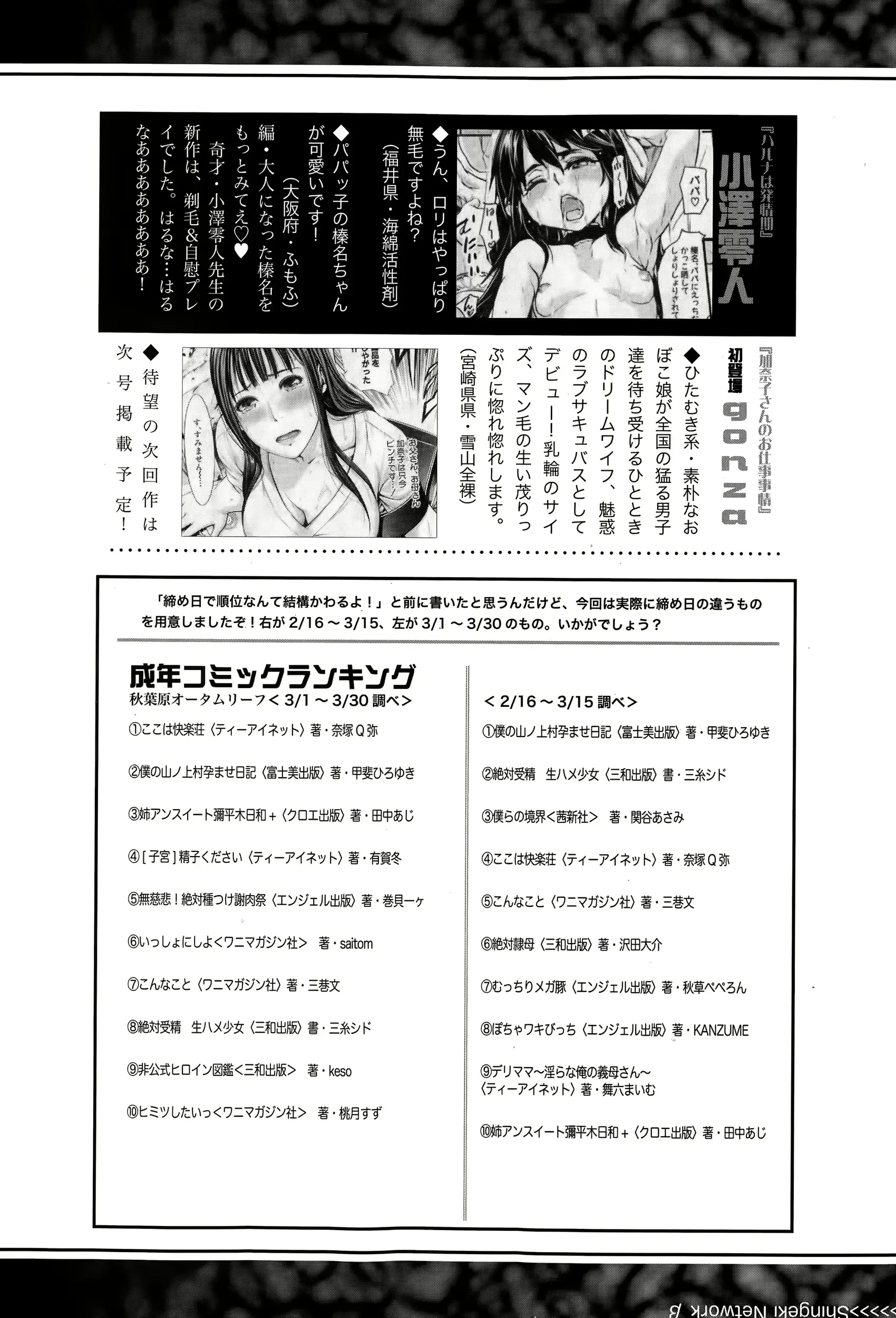 웹툰 이미지 367