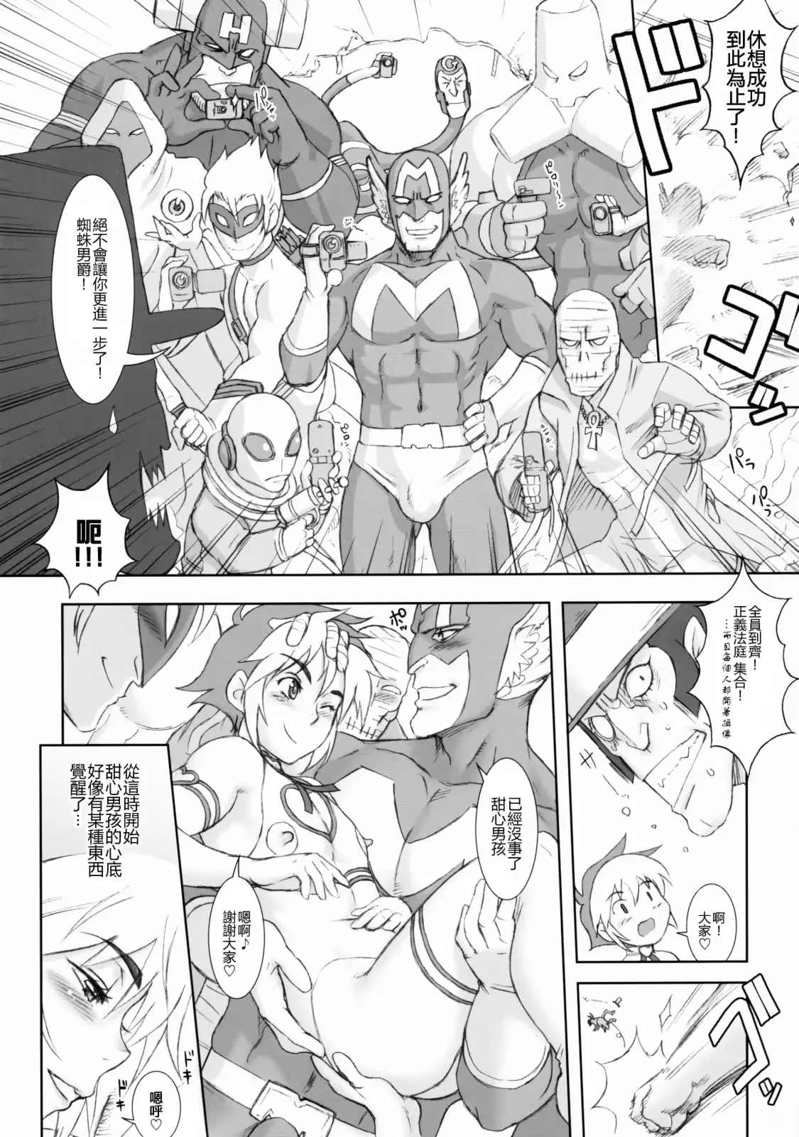 웹툰 이미지 36