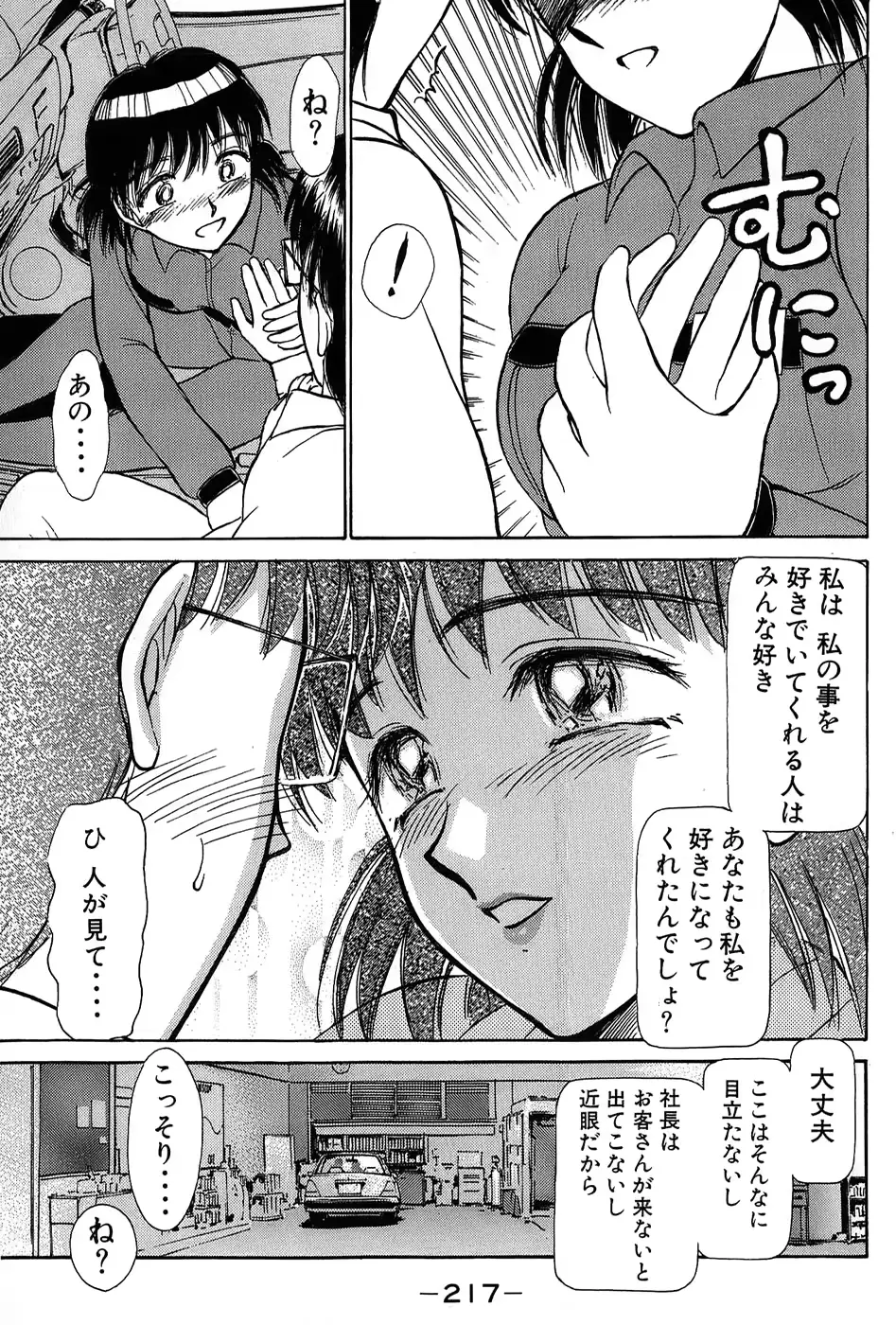 웹툰 이미지 219
