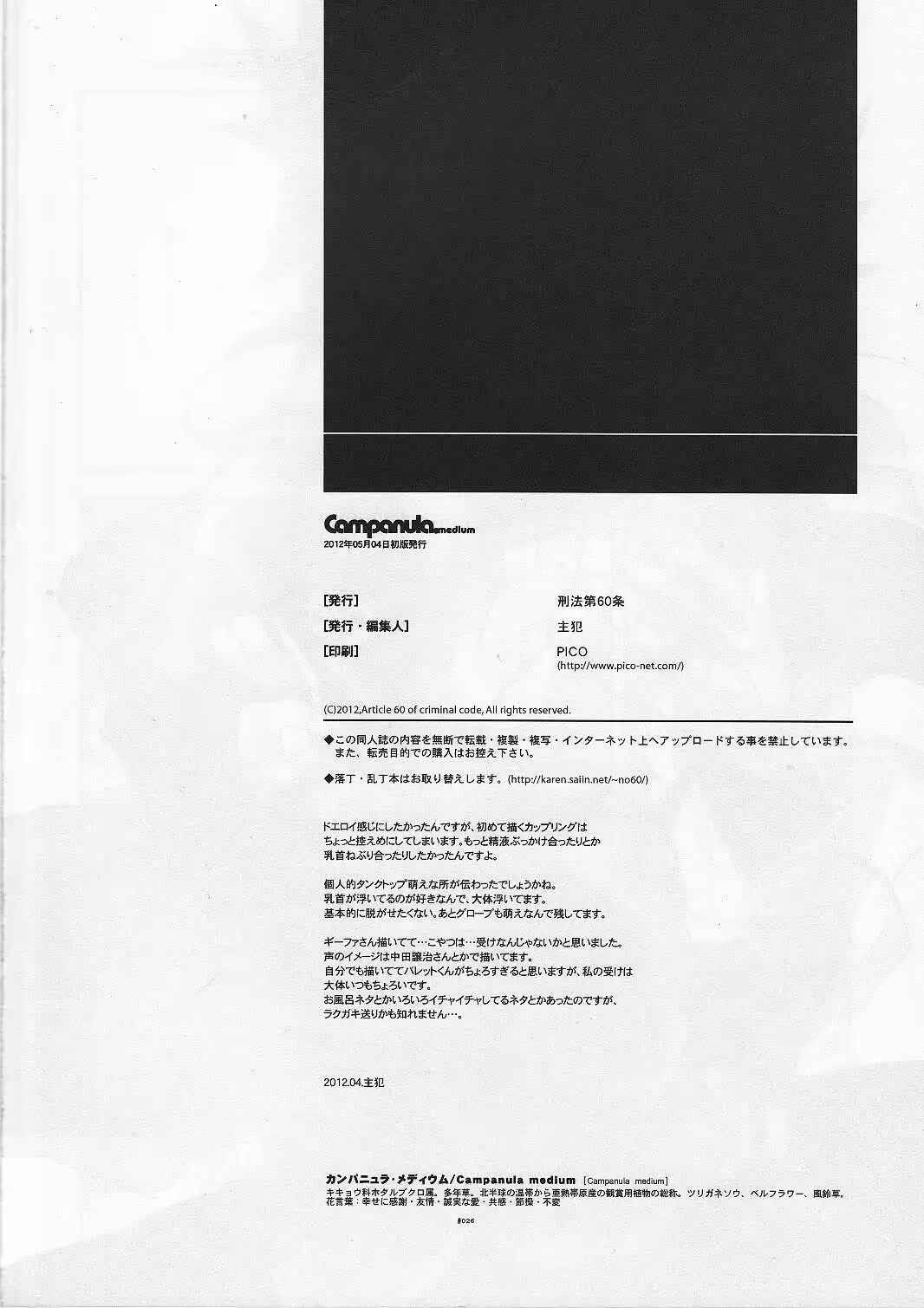 웹툰 이미지 25