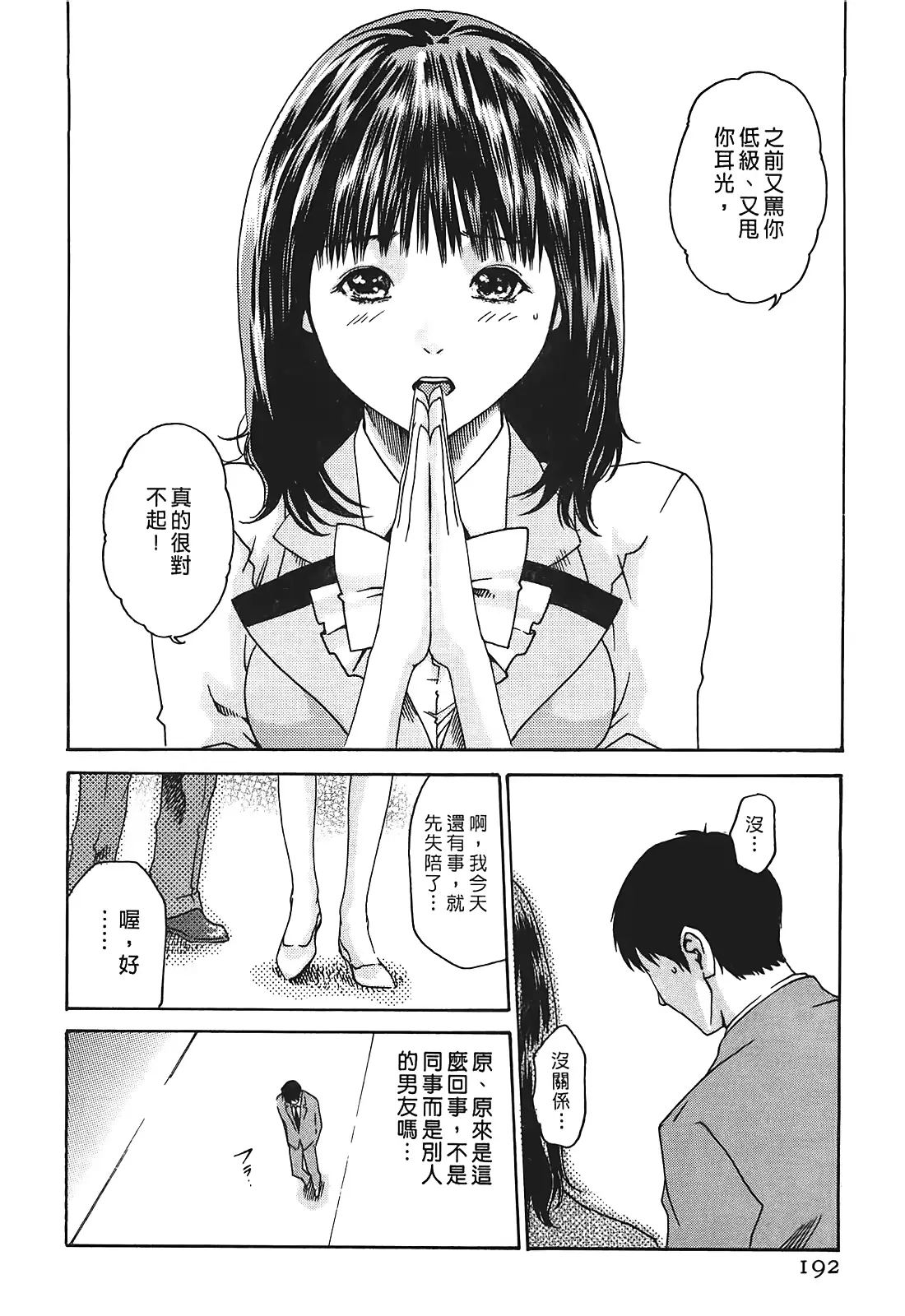 웹툰 이미지 190