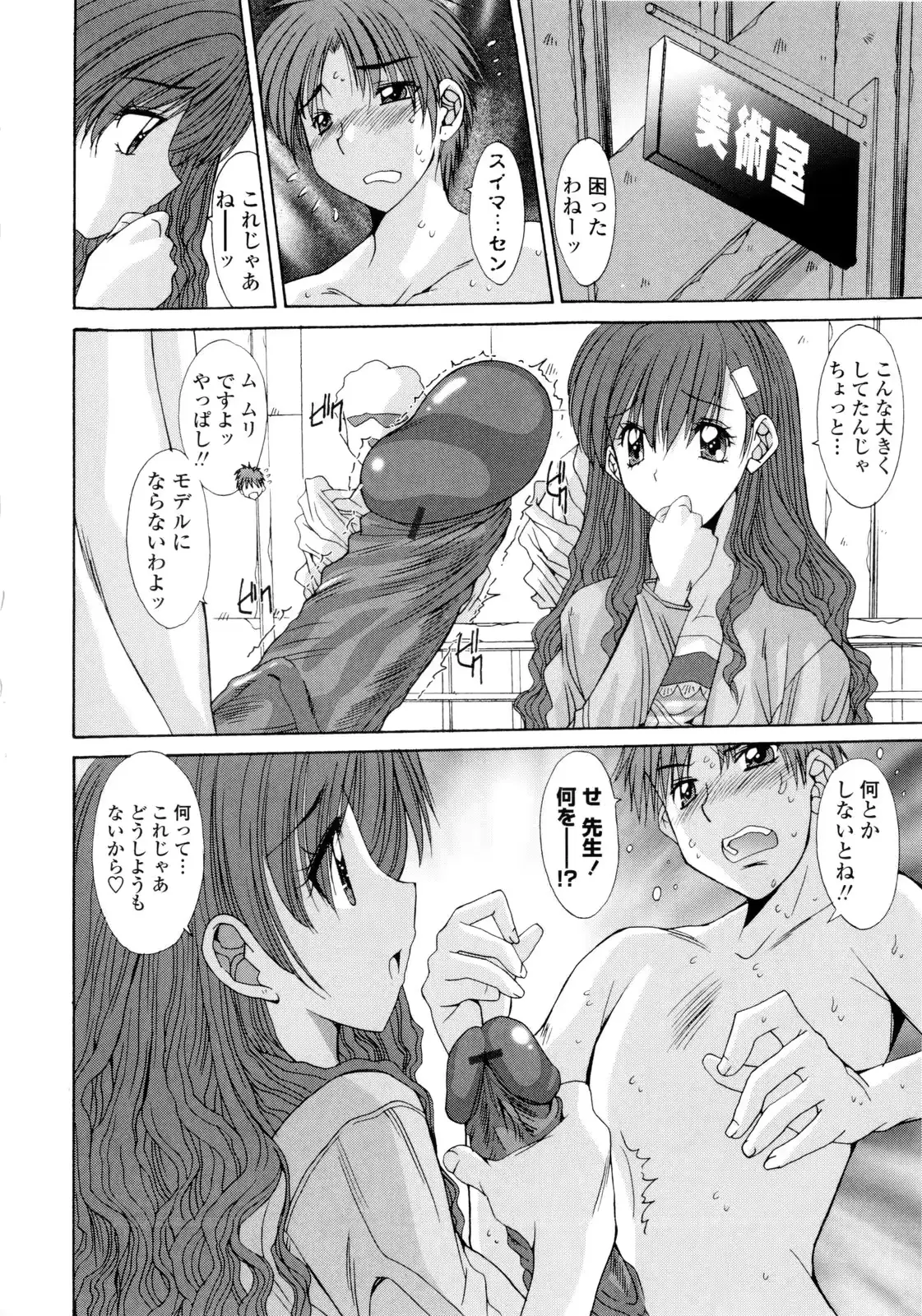 웹툰 이미지 91