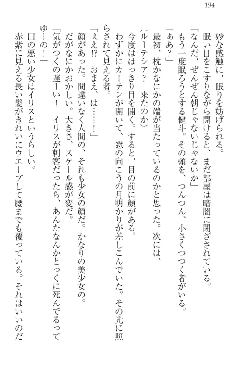 웹툰 이미지 203