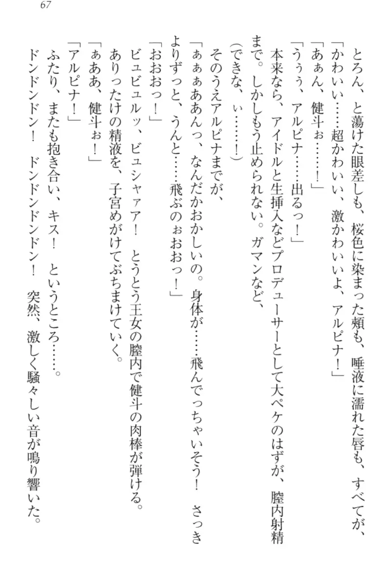 웹툰 이미지 76
