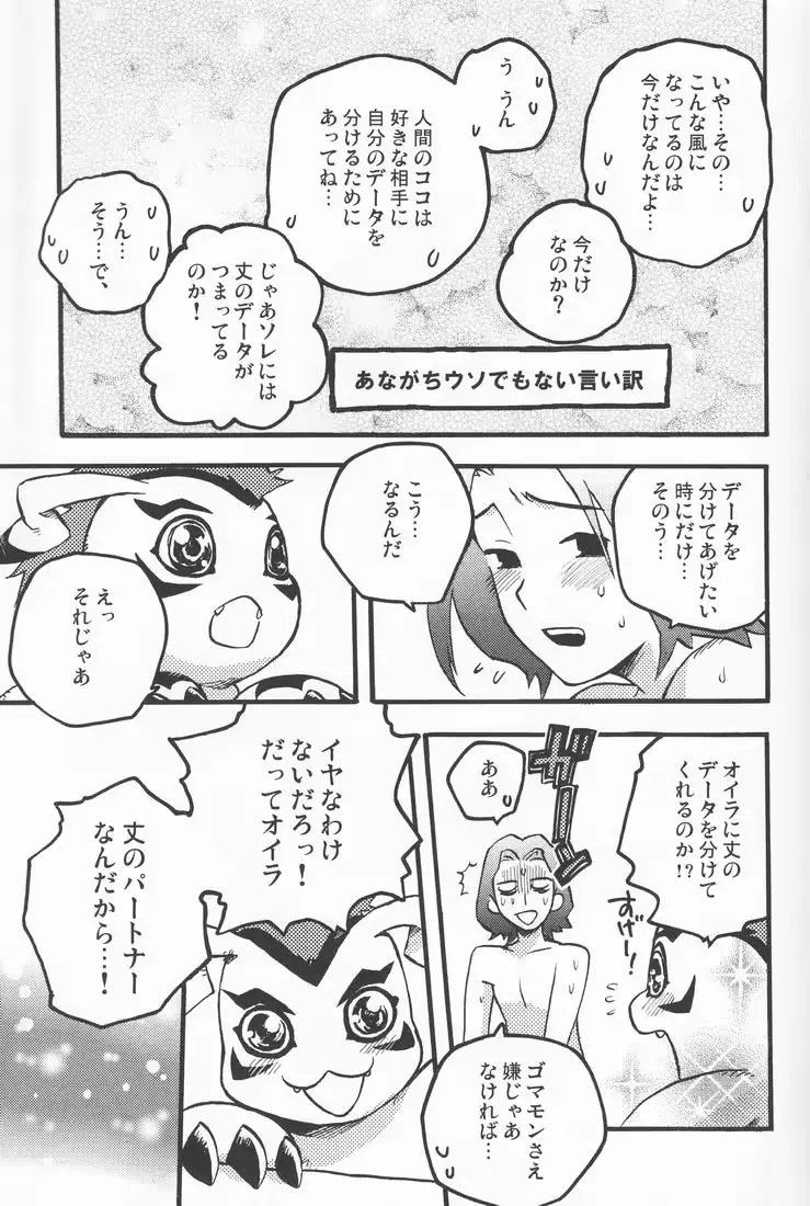 웹툰 이미지 17