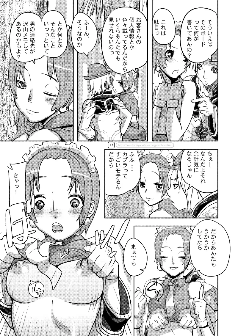 웹툰 이미지 38