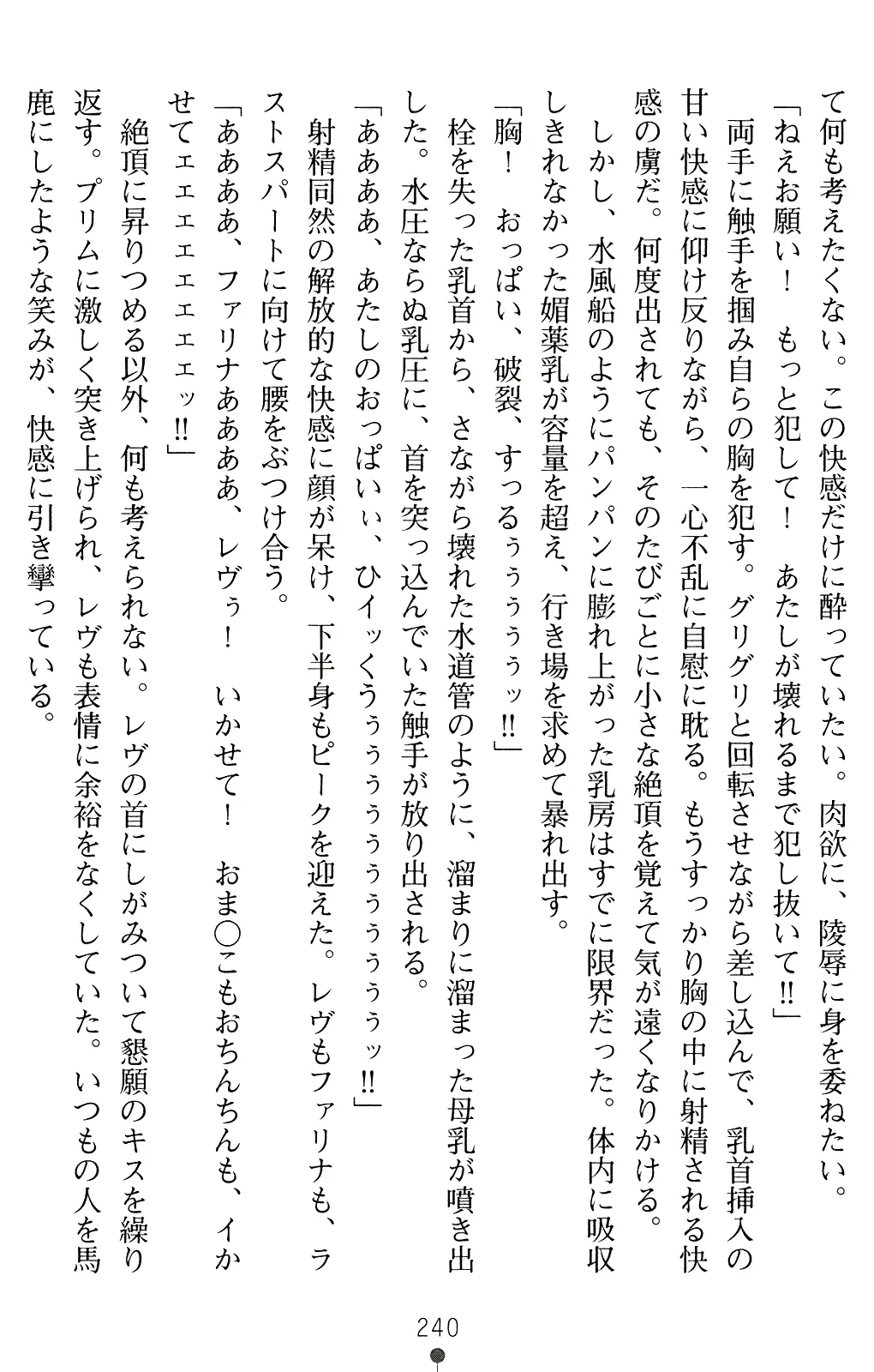 웹툰 이미지 252