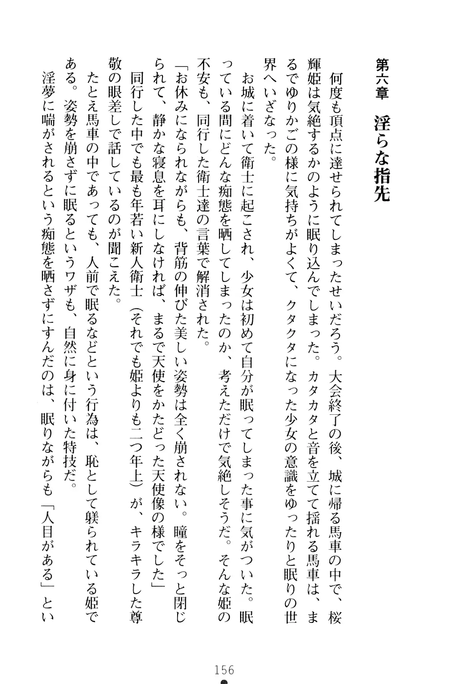 웹툰 이미지 171