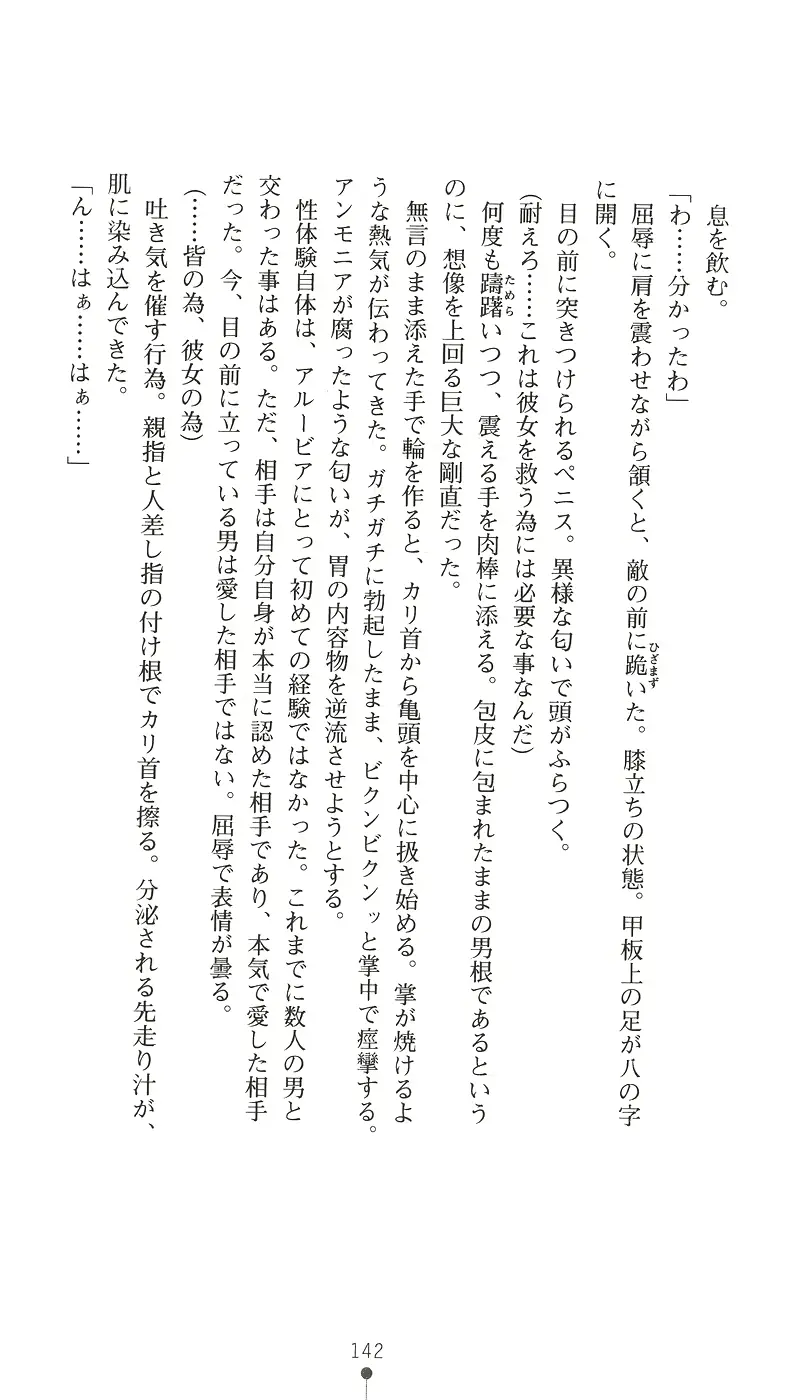 웹툰 이미지 156