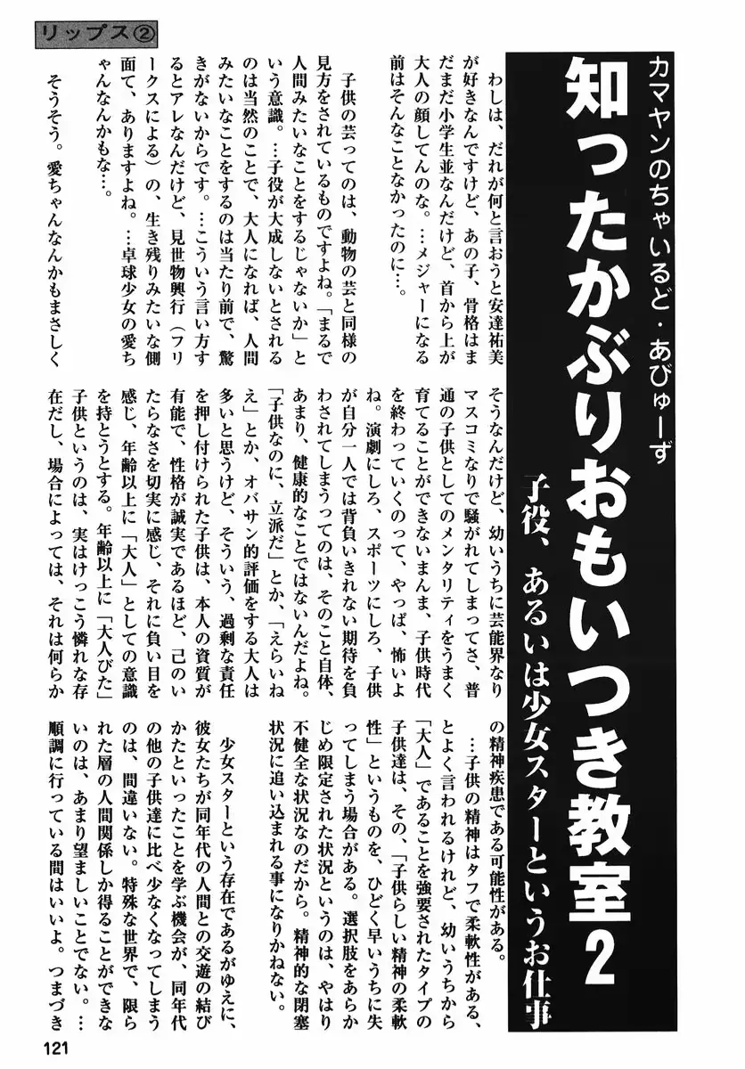 웹툰 이미지 120