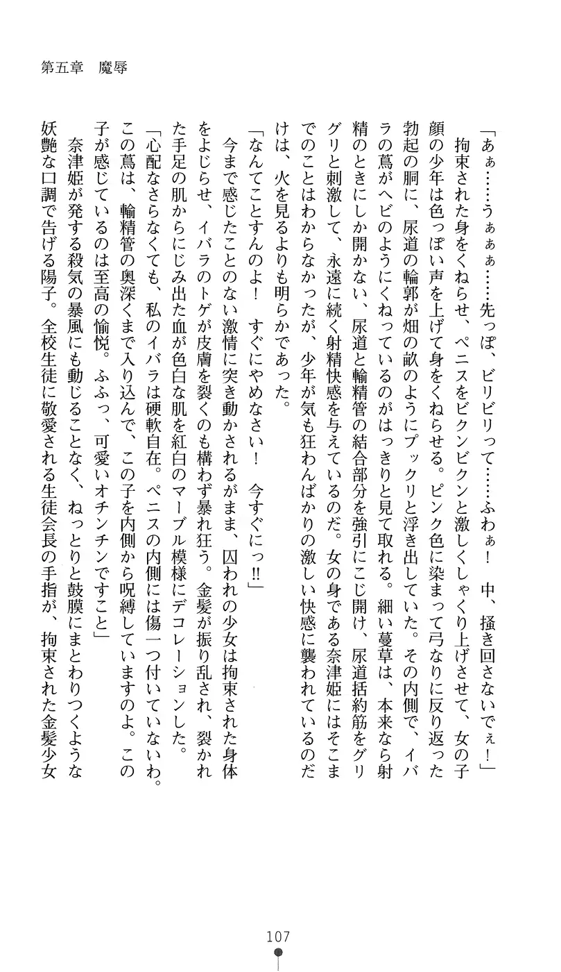 웹툰 이미지 121
