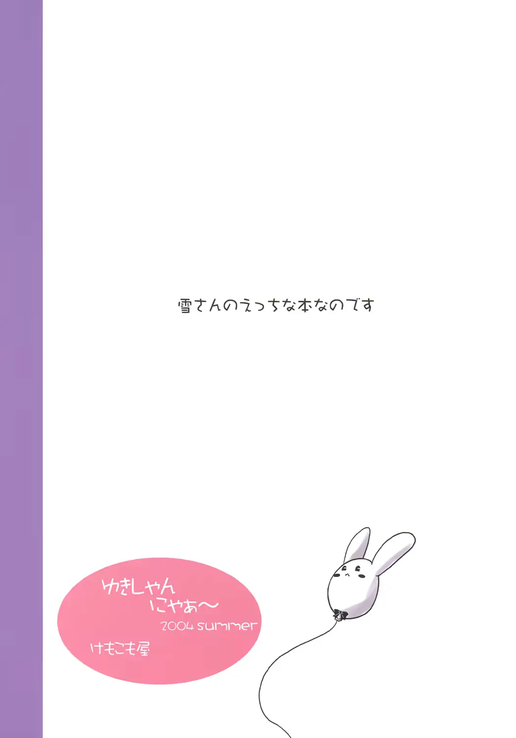 웹툰 이미지 29