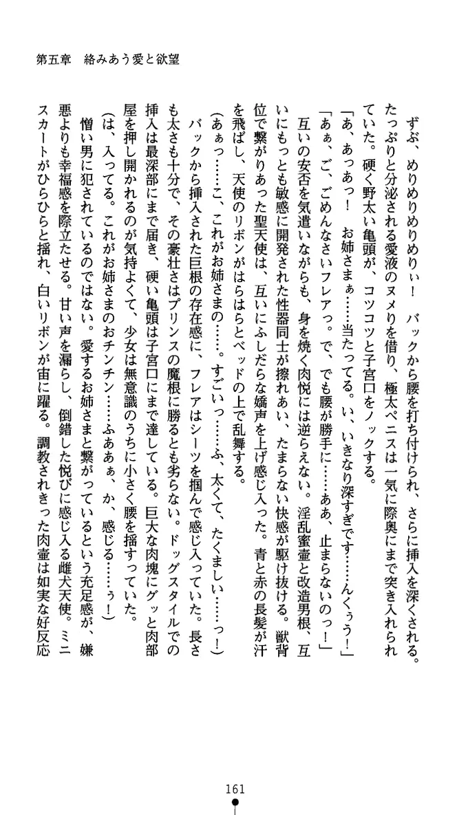 웹툰 이미지 173