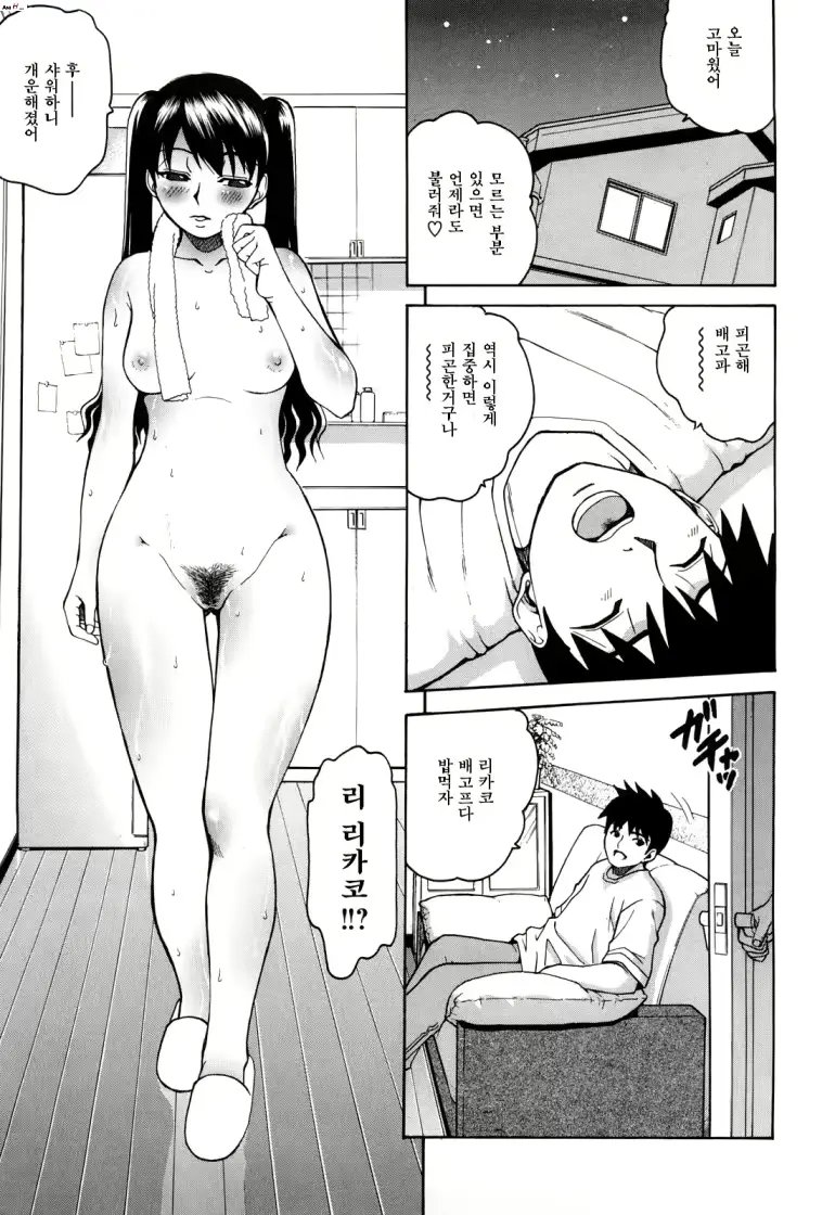 웹툰 이미지 74