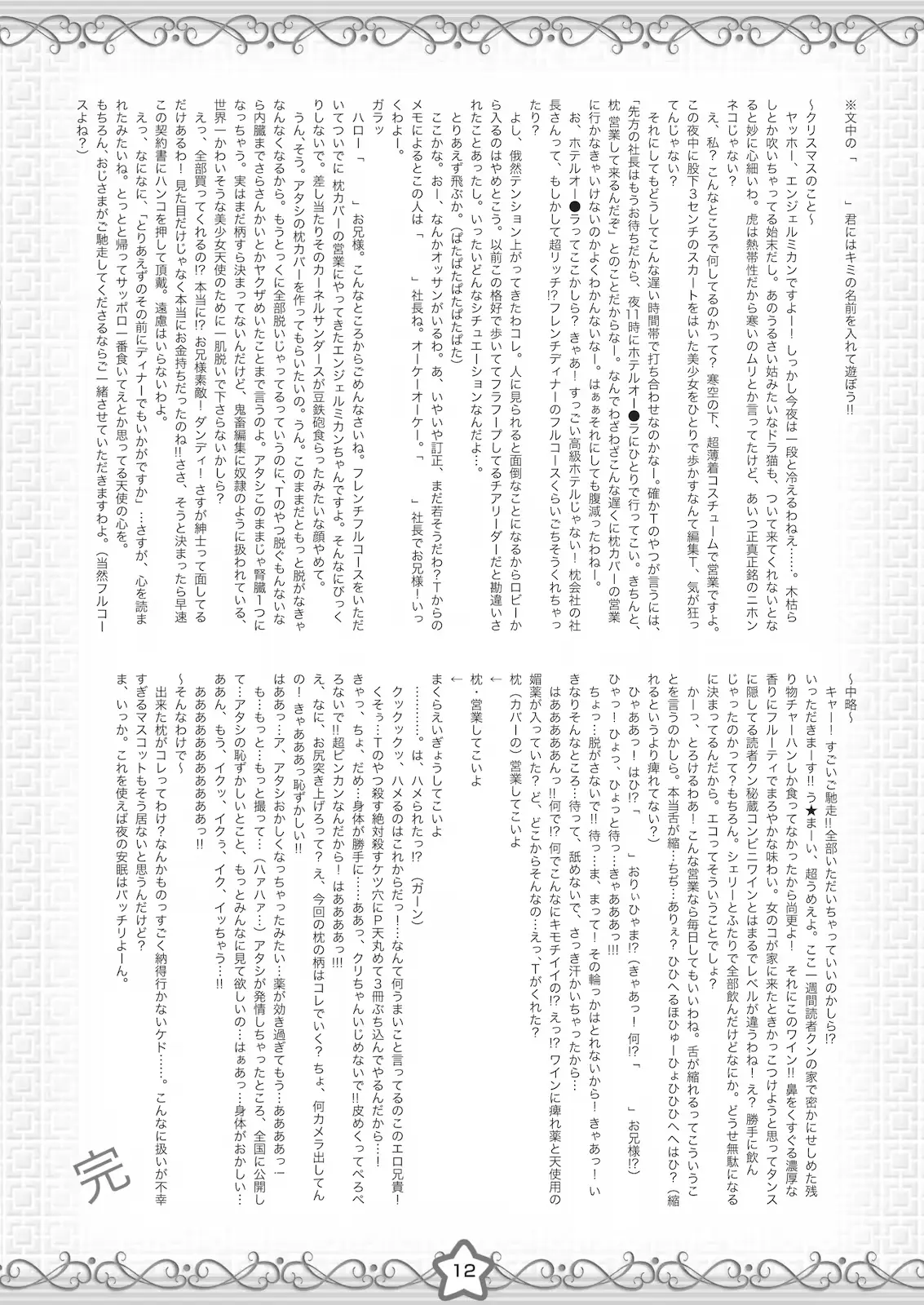 웹툰 이미지 11