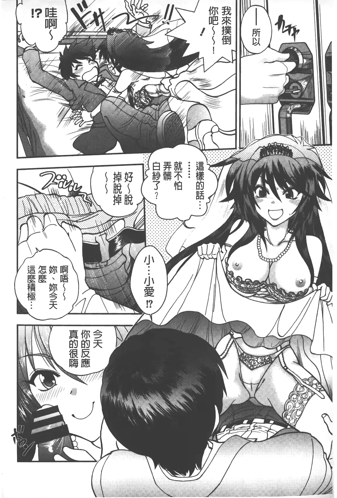 웹툰 이미지 188