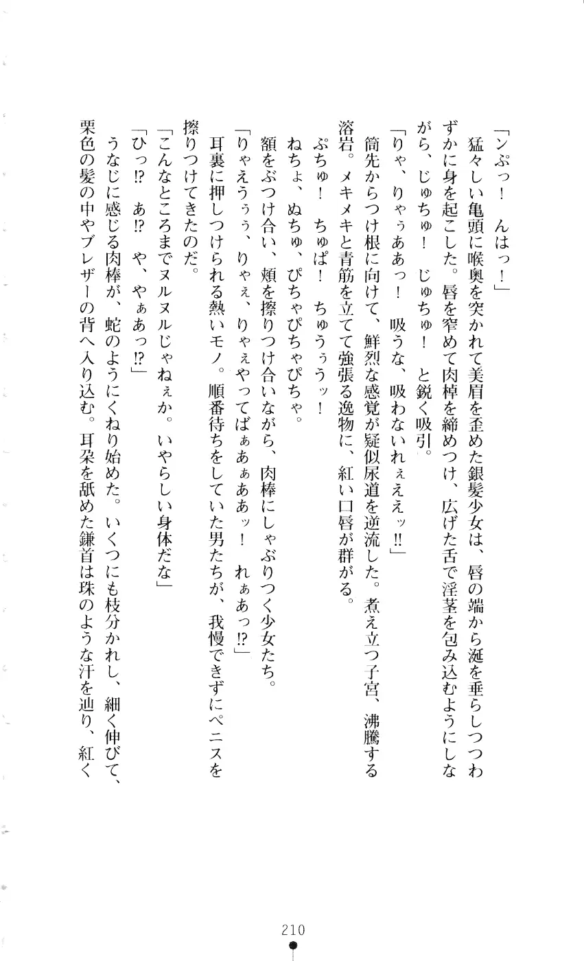 웹툰 이미지 224