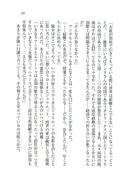 웹툰 이미지 245