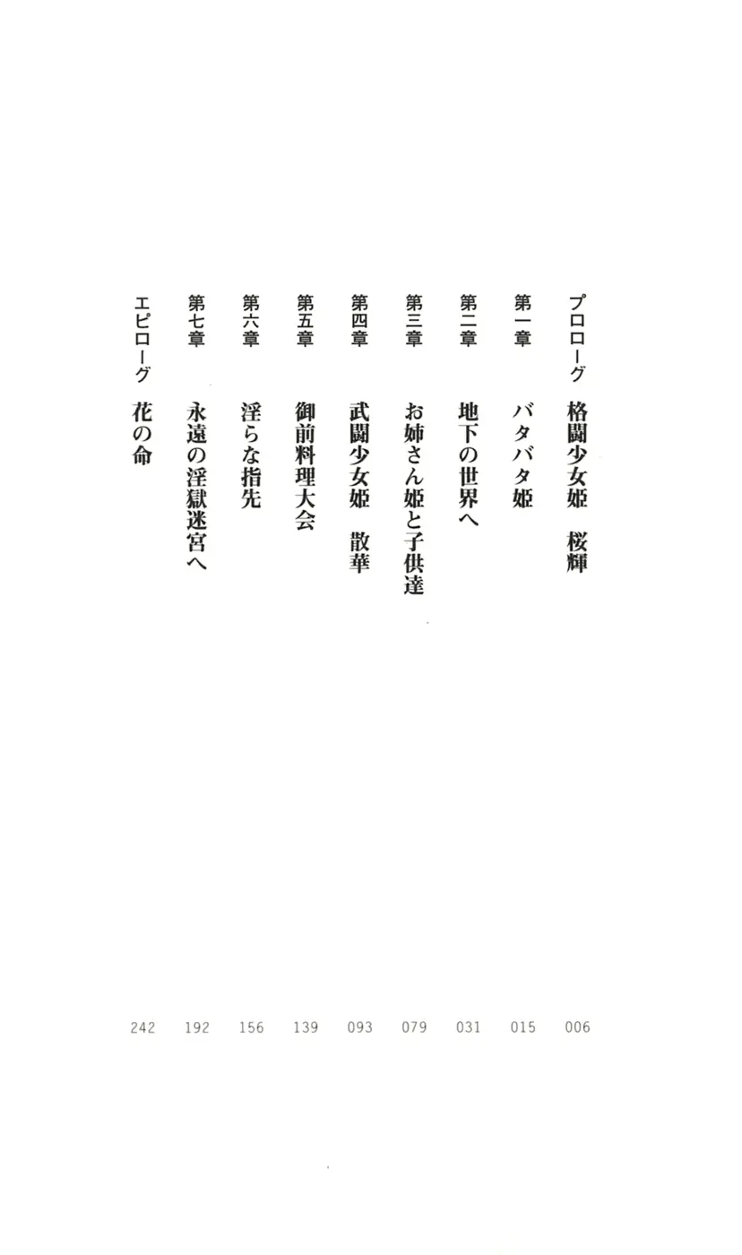 웹툰 이미지 19