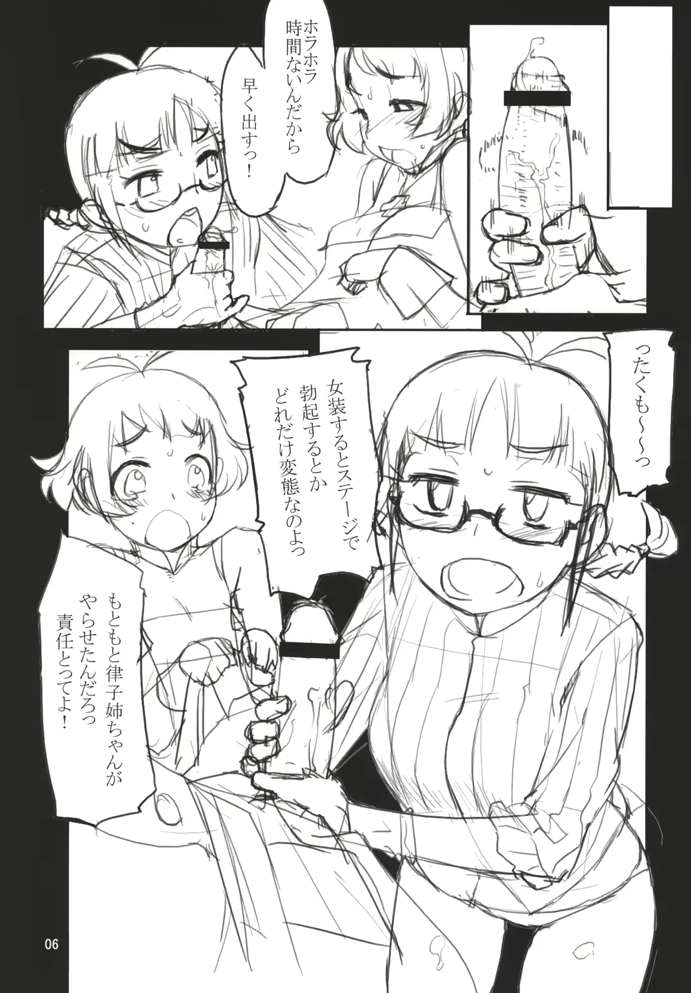 웹툰 이미지 5