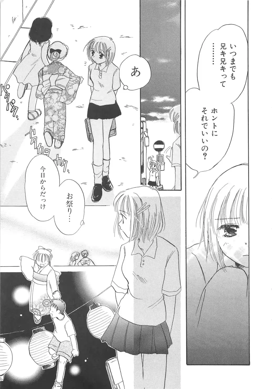 웹툰 이미지 155