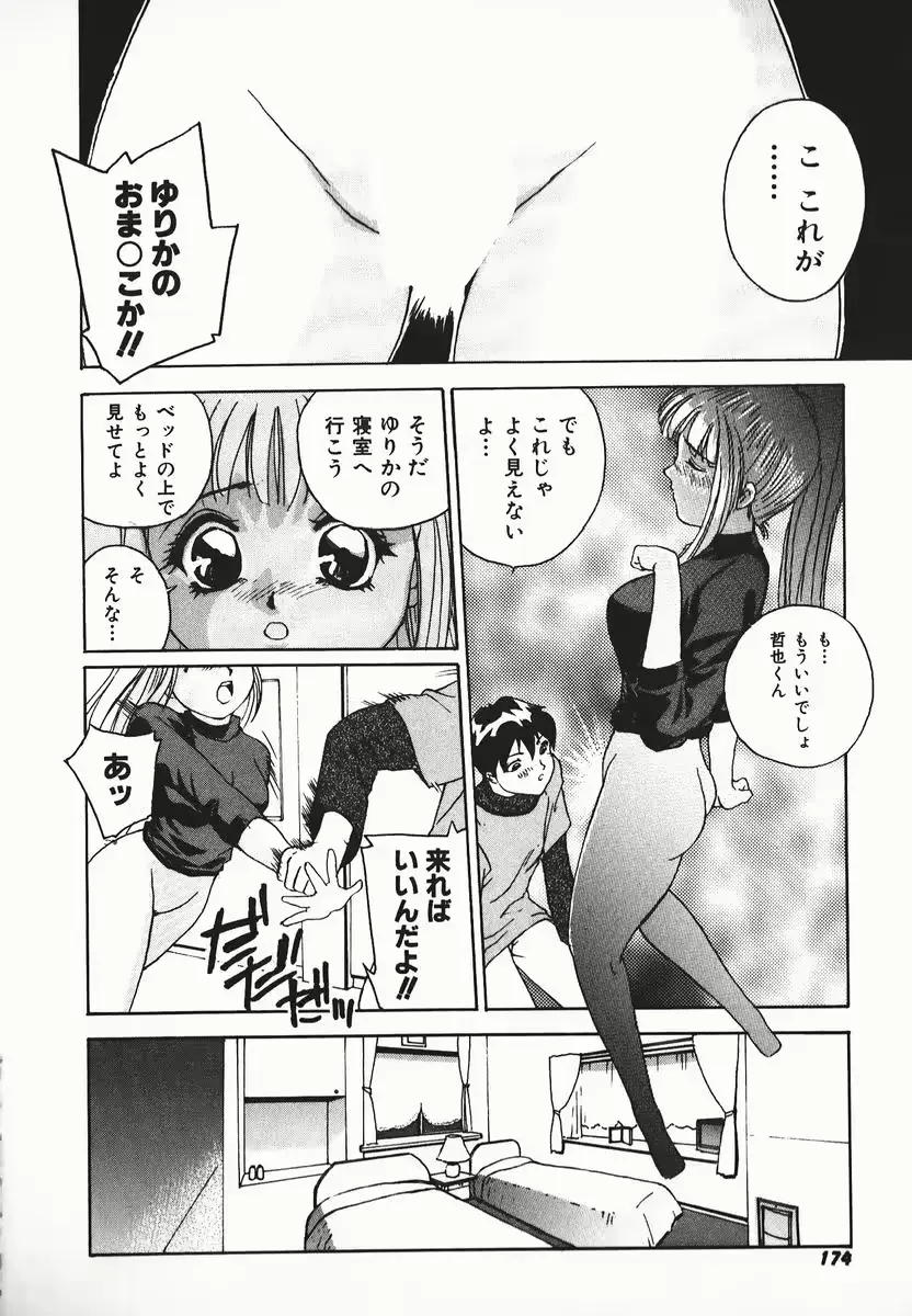 웹툰 이미지 171