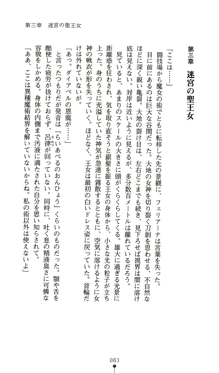 웹툰 이미지 97