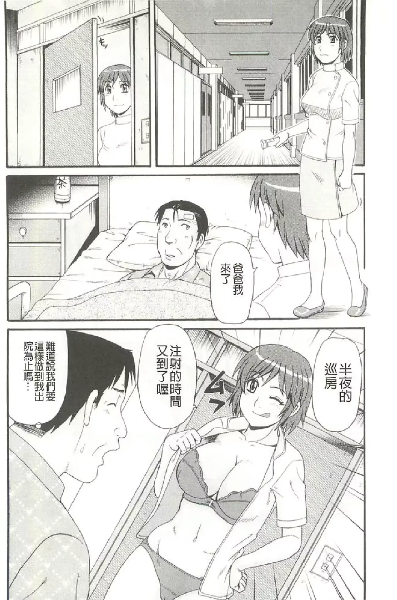 웹툰 이미지 96