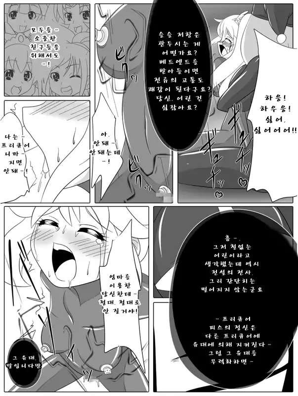 웹툰 이미지 21