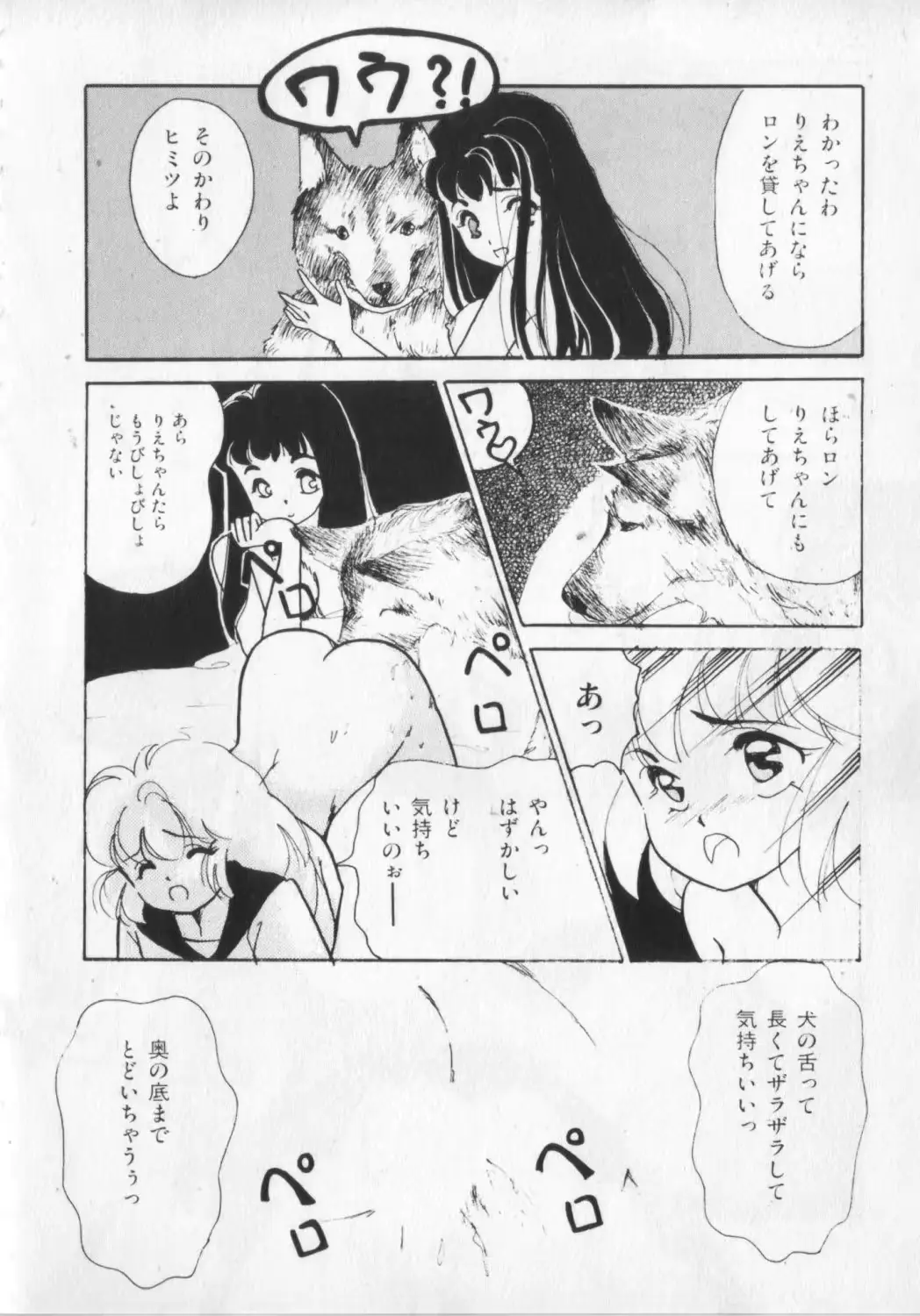 웹툰 이미지 125