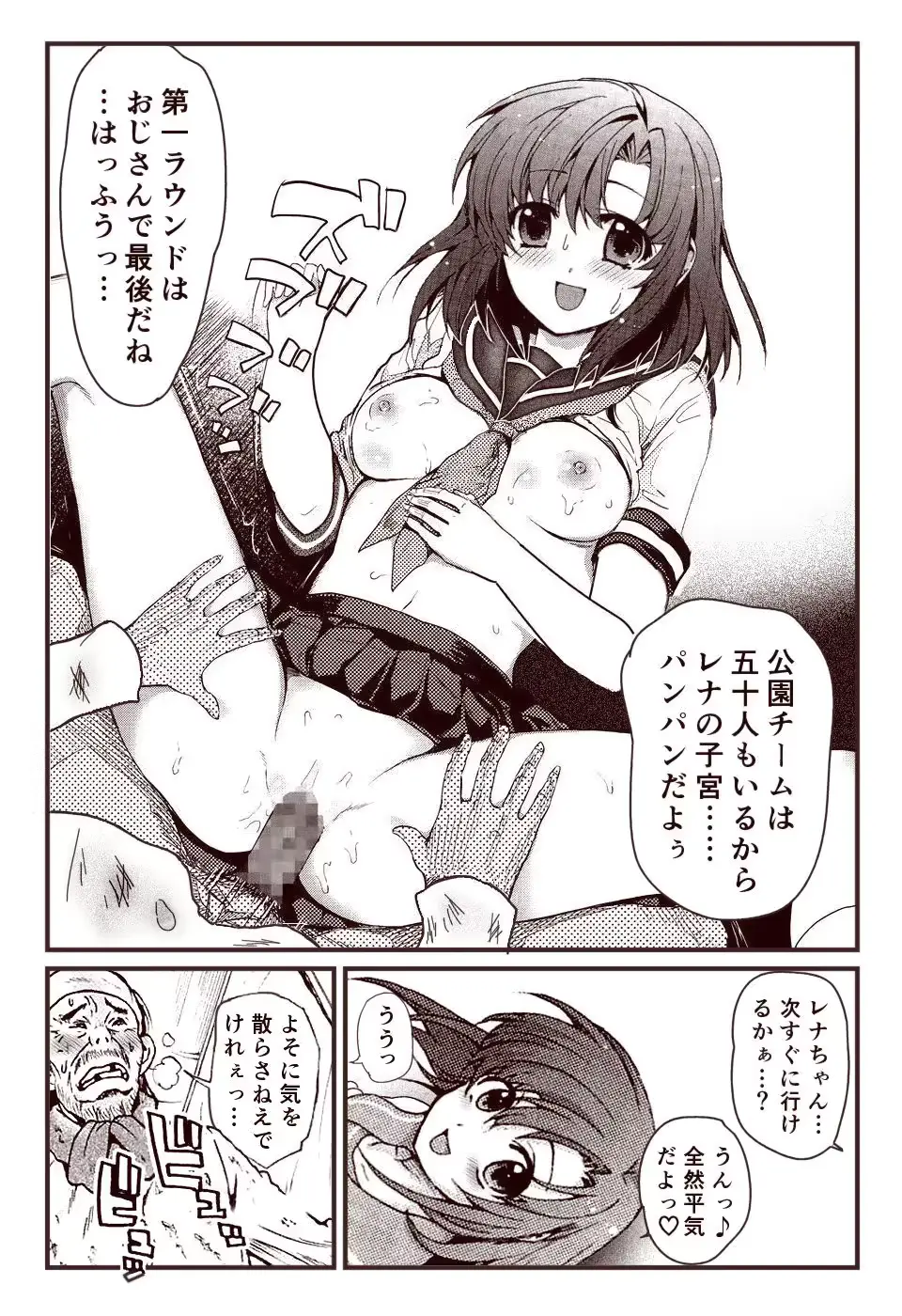 웹툰 이미지 198