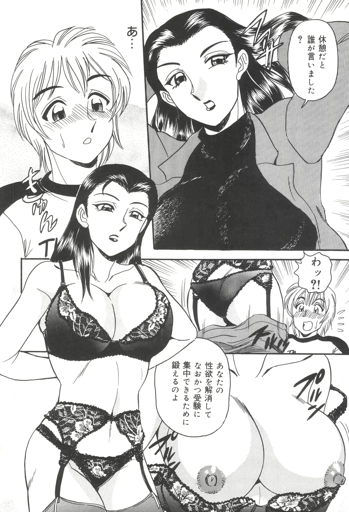 웹툰 이미지 123
