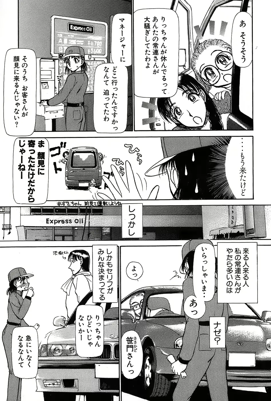 웹툰 이미지 213