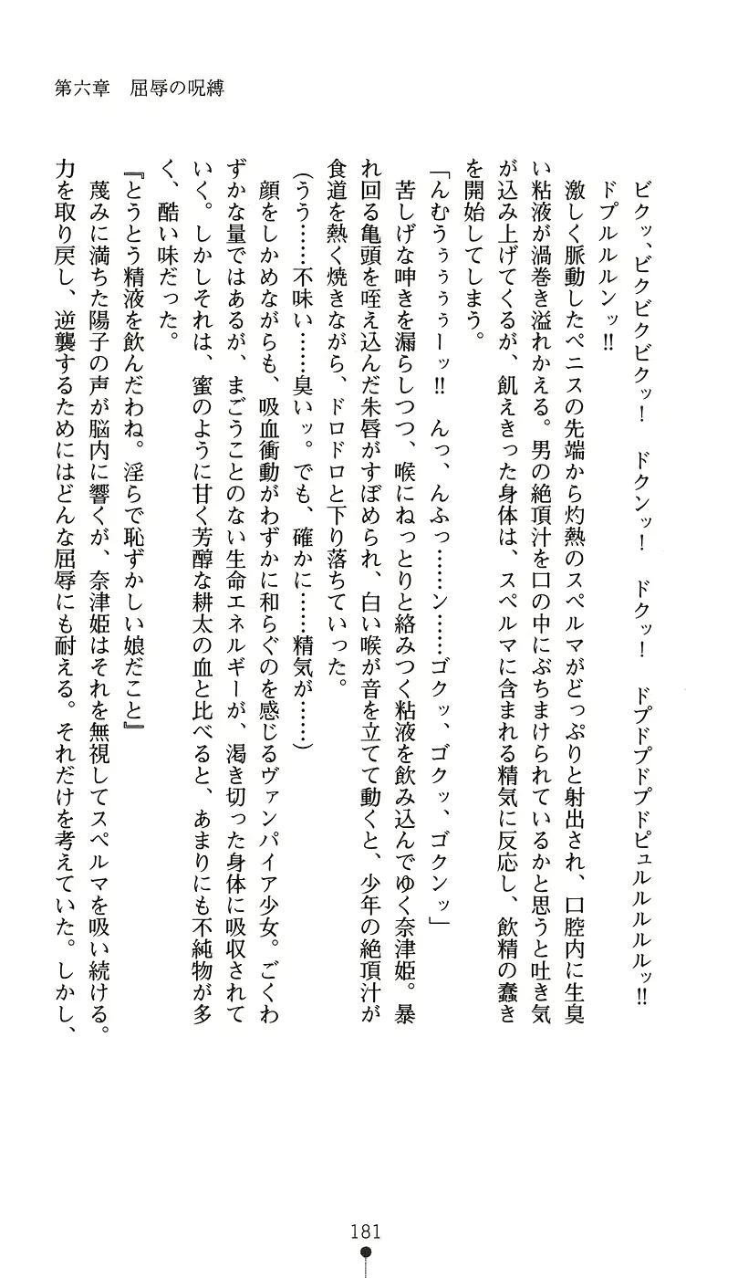 웹툰 이미지 195