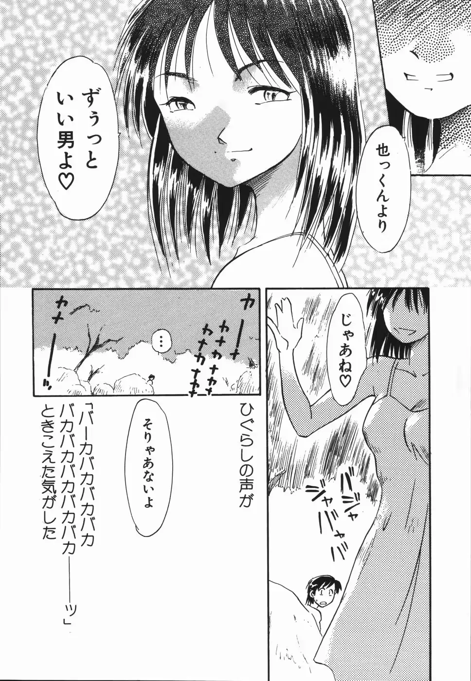 웹툰 이미지 176