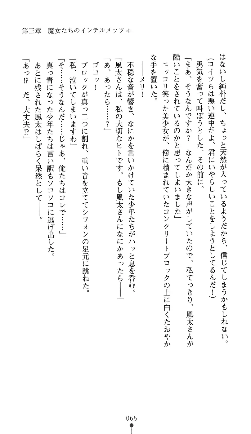 웹툰 이미지 79
