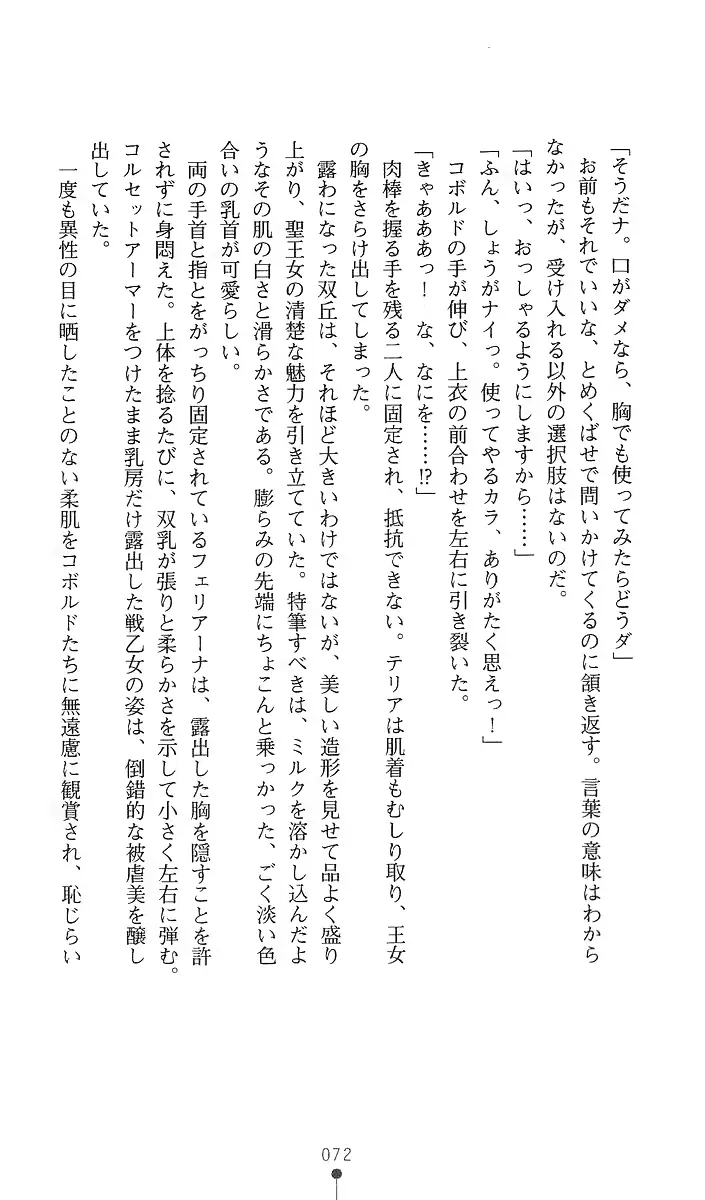 웹툰 이미지 86