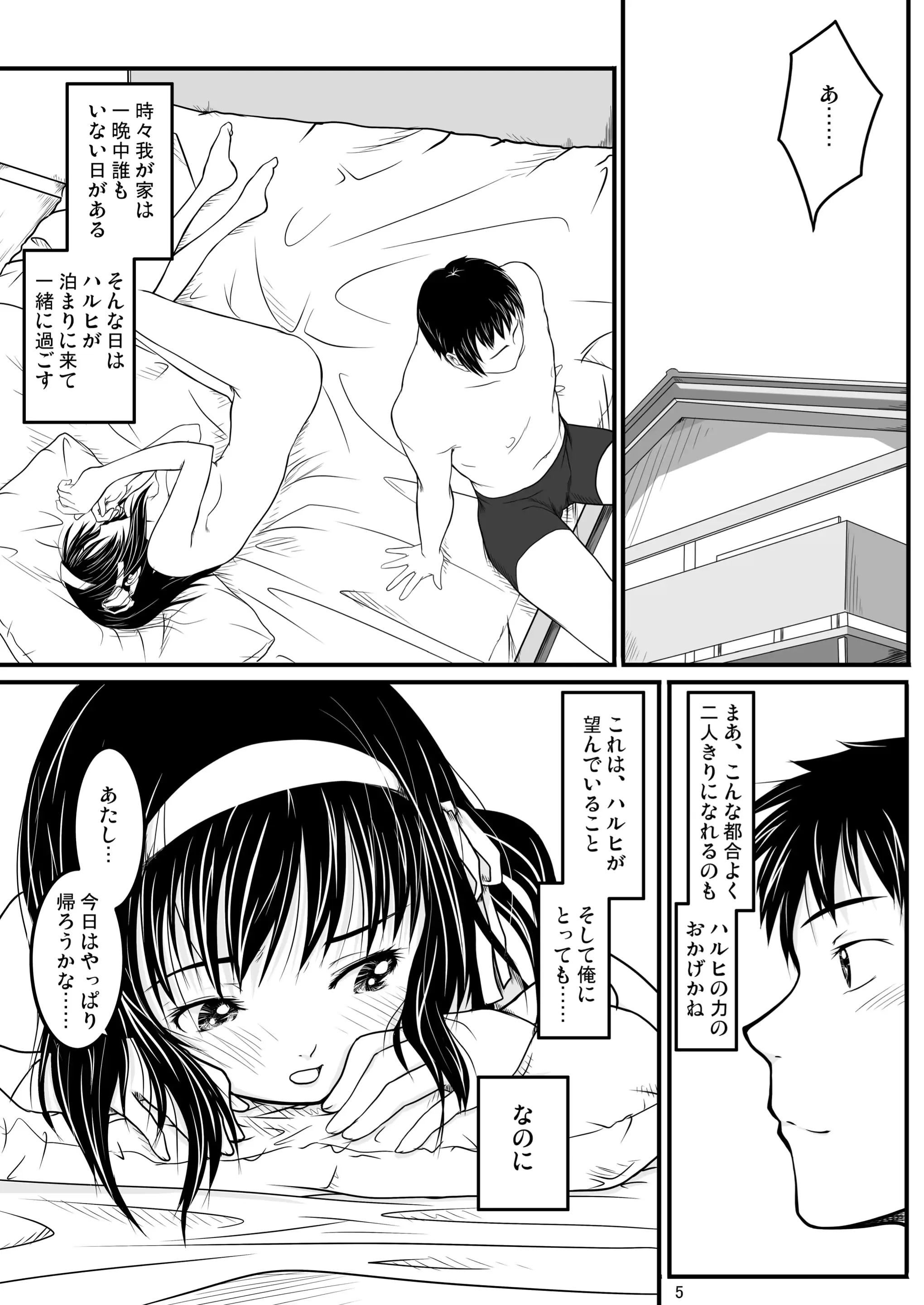 웹툰 이미지 4