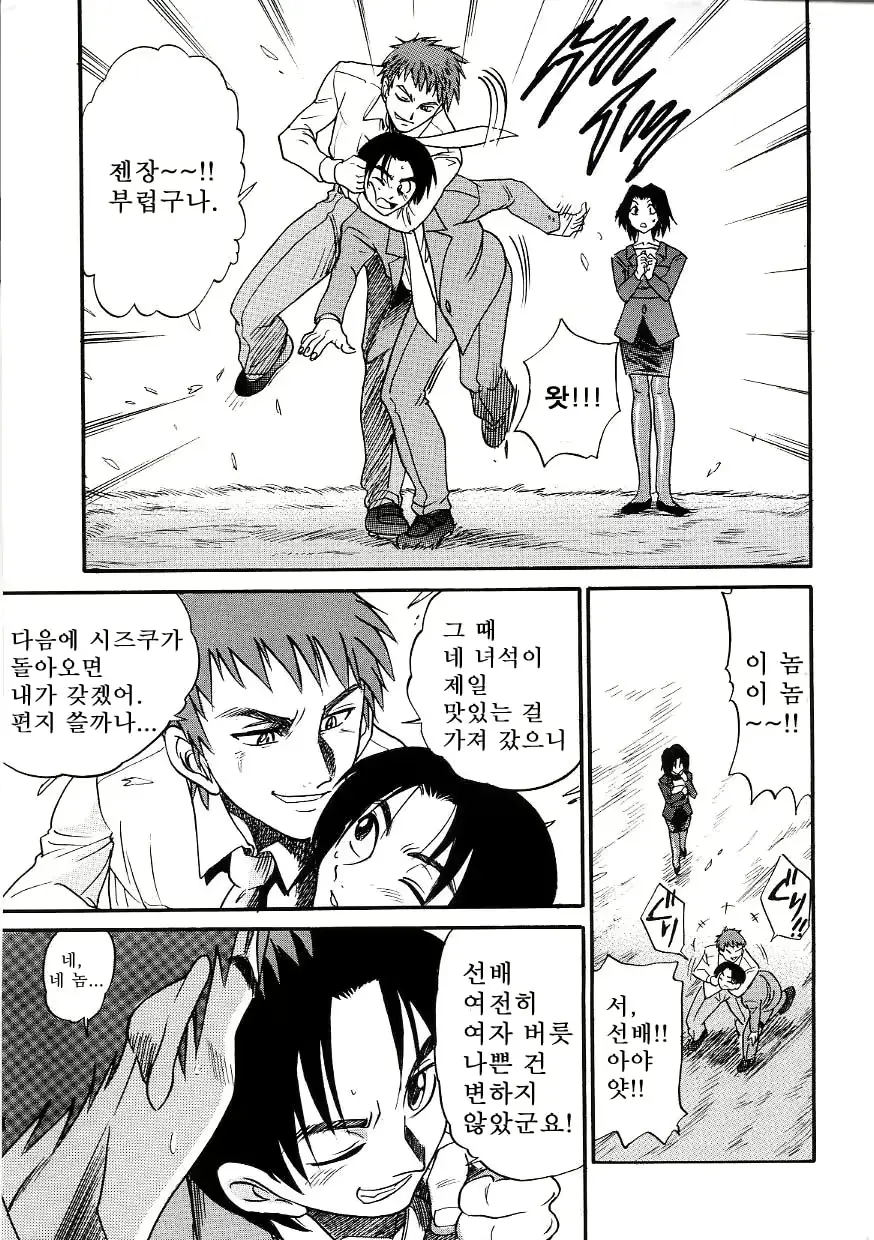 웹툰 이미지 223