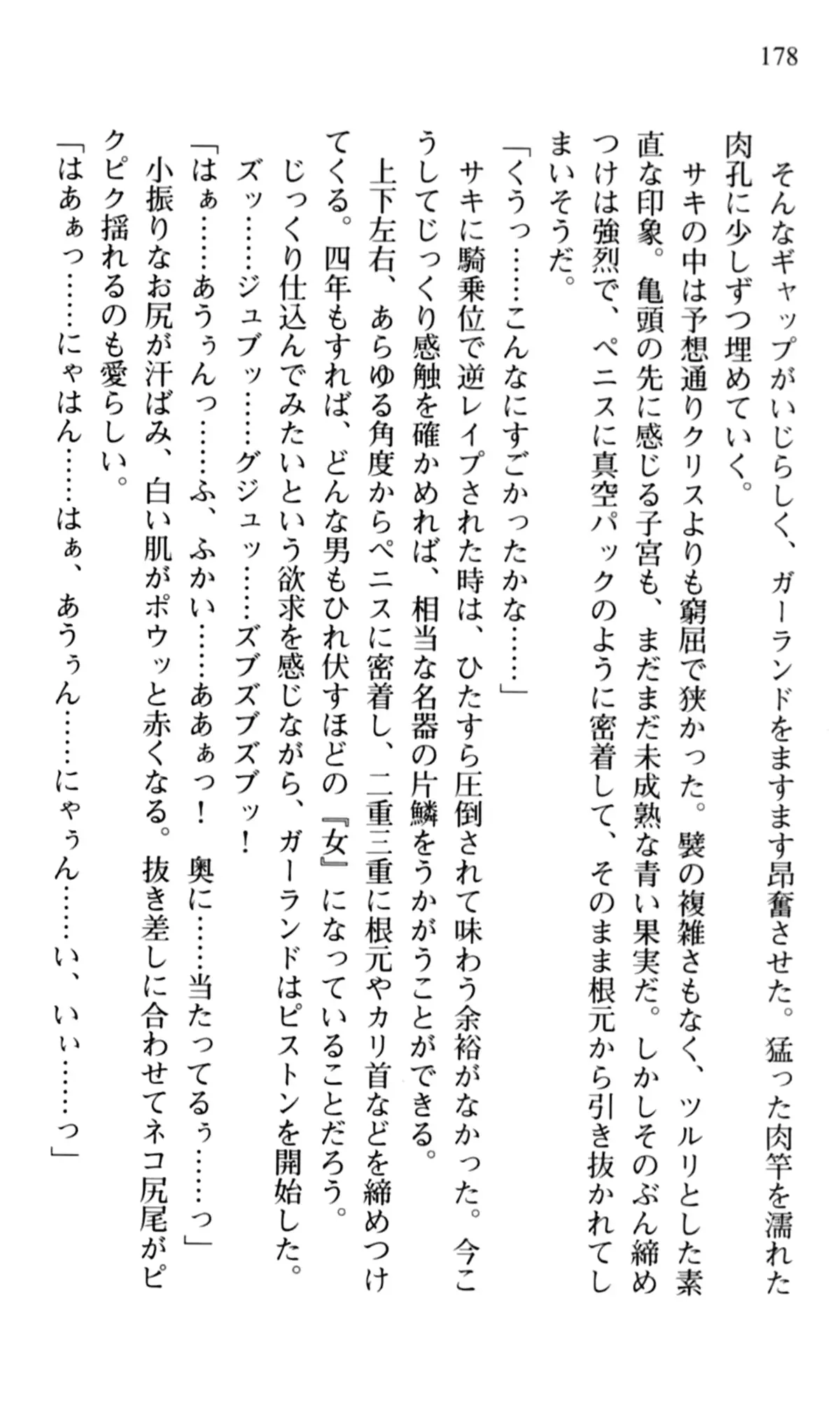 웹툰 이미지 179
